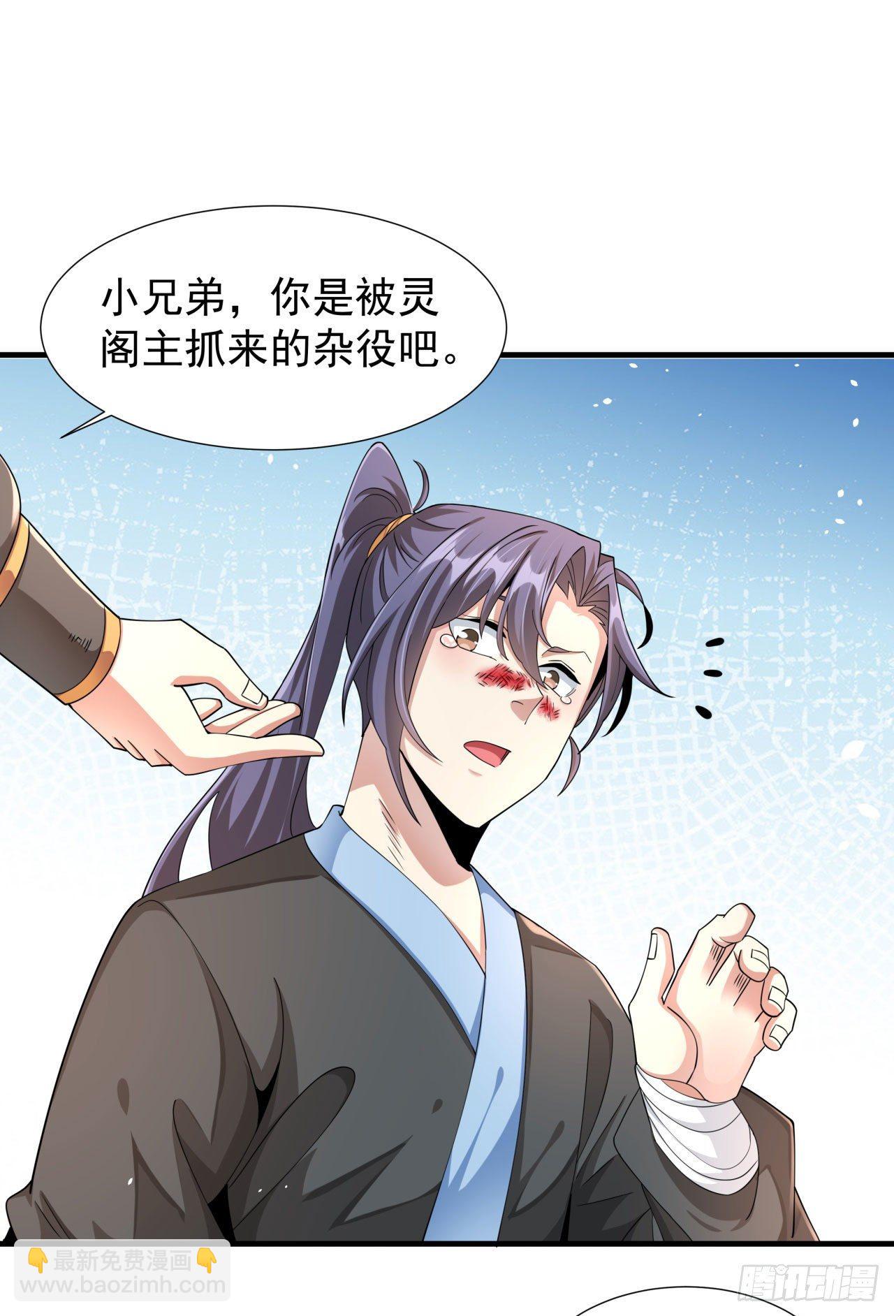 第6话 小树林里的秘密36