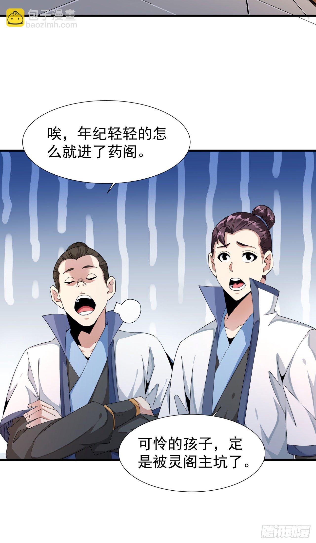 第6话 小树林里的秘密40