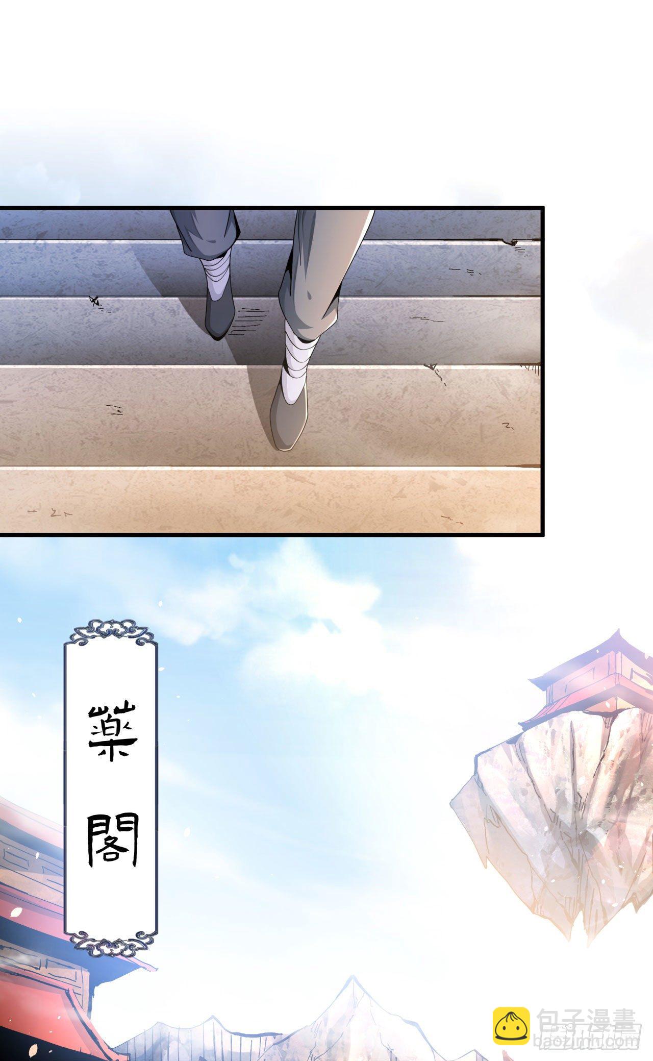 第6话 小树林里的秘密41