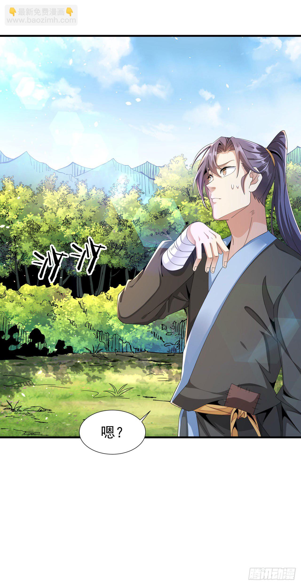 第6话 小树林里的秘密43