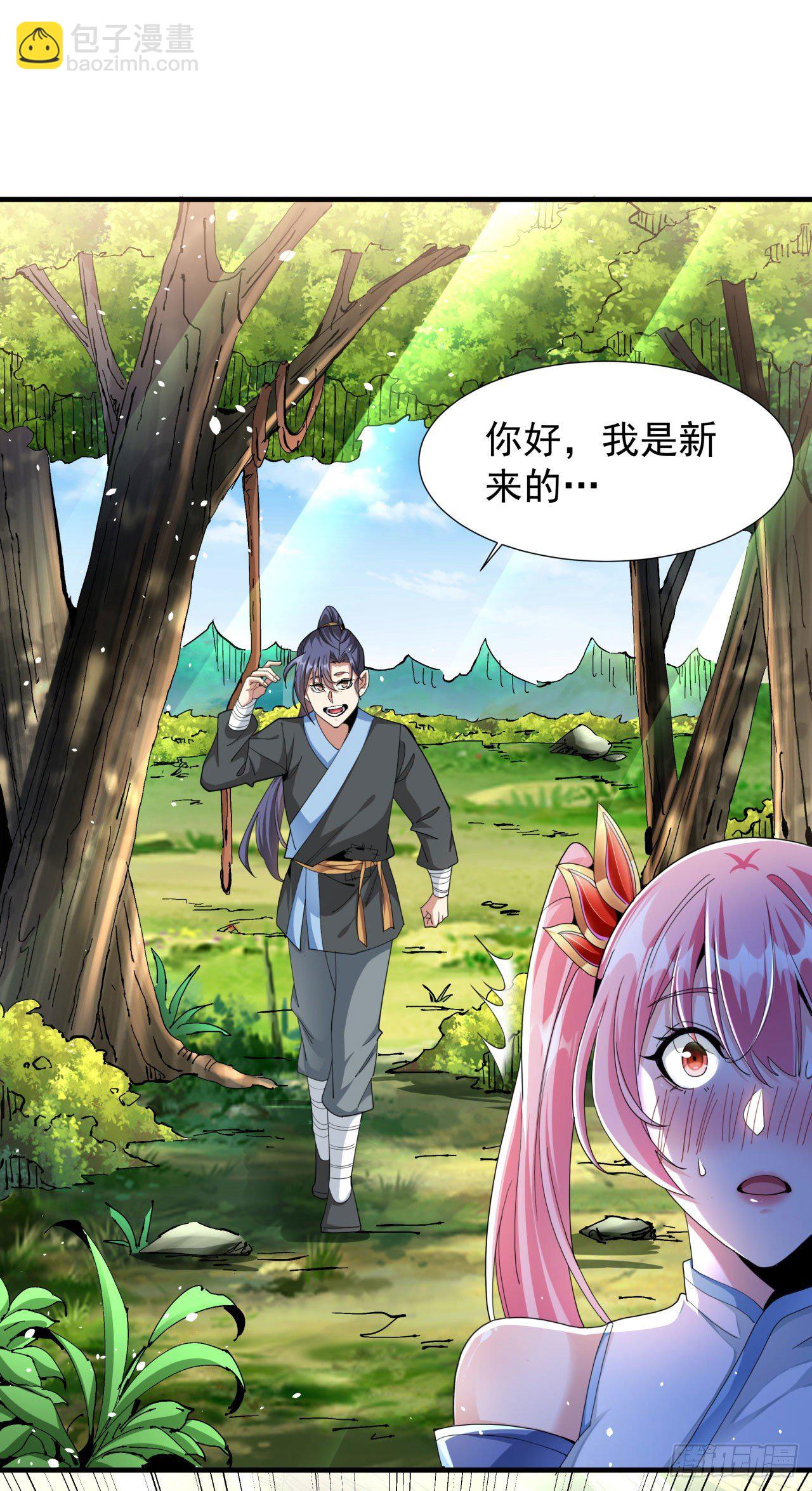 第6话 小树林里的秘密45