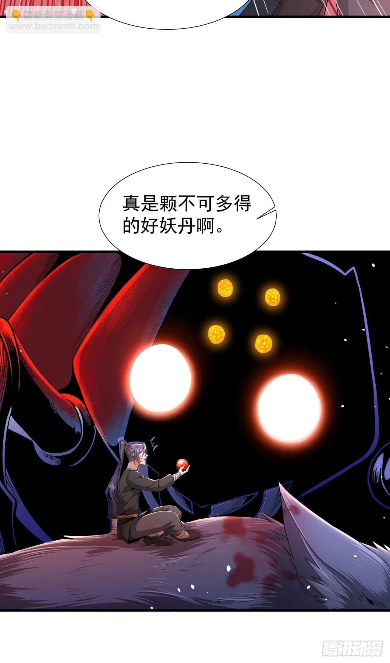 第6话 小树林里的秘密6