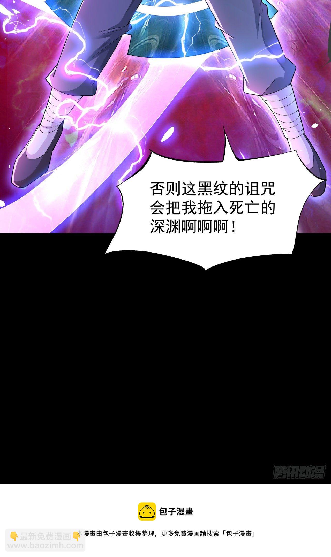 第7话 谁来陪我双修~20
