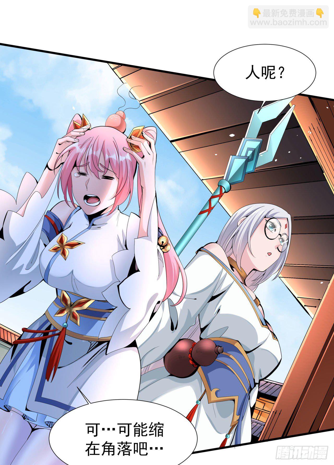 第8话 合欢散10