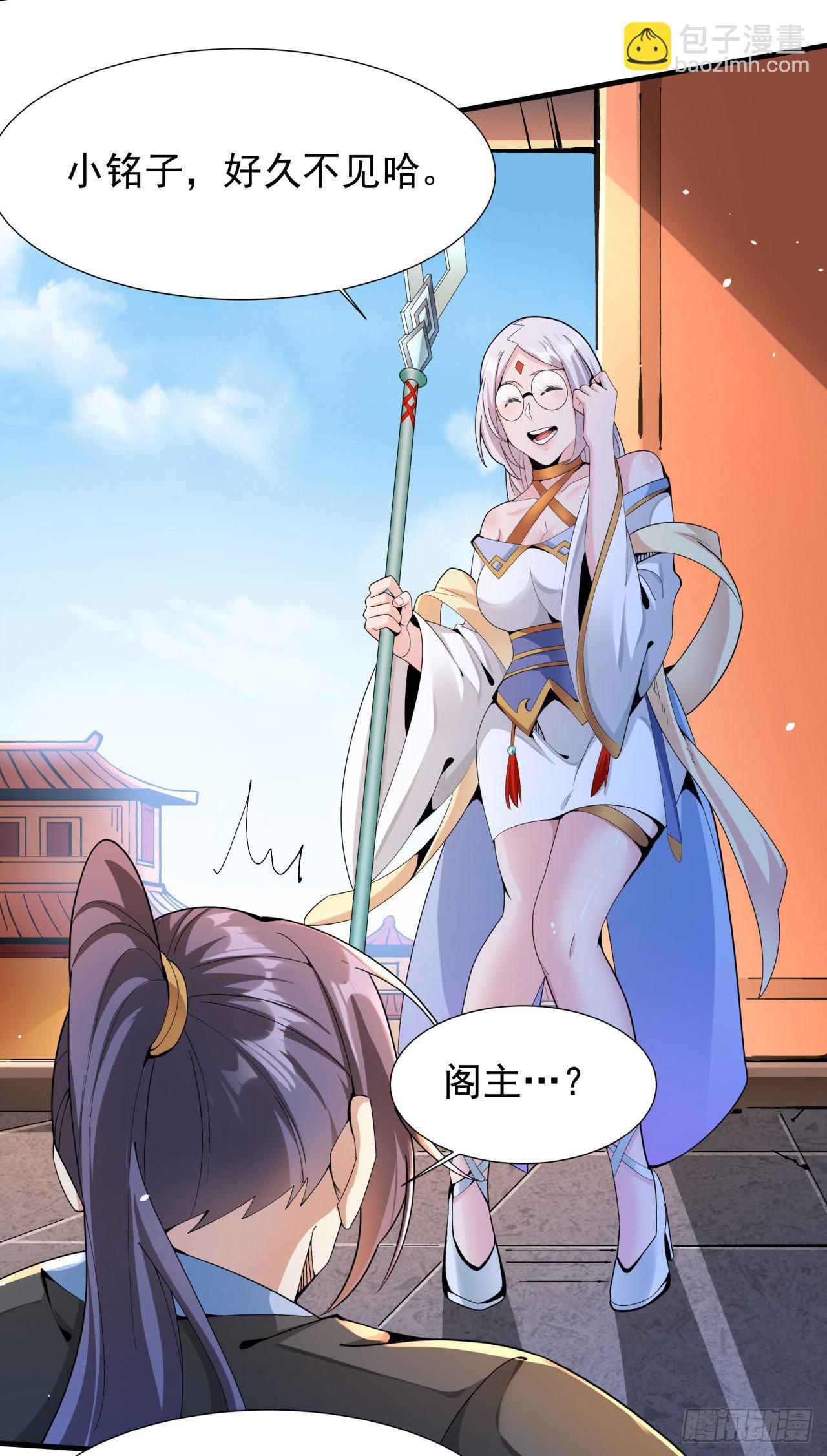 第8话 合欢散13