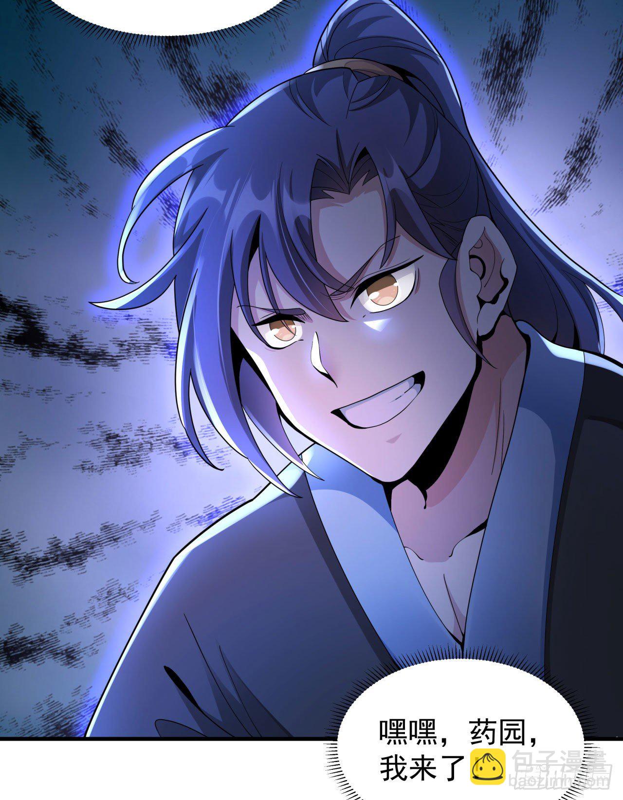 第8话 合欢散23