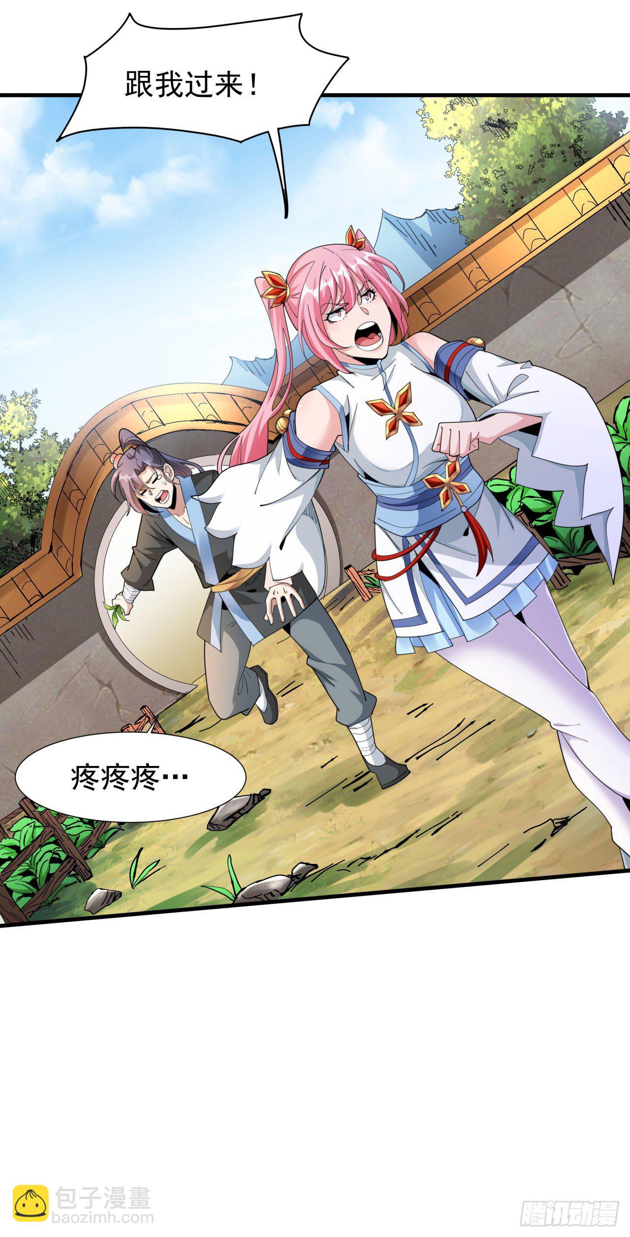 第8话 合欢散37