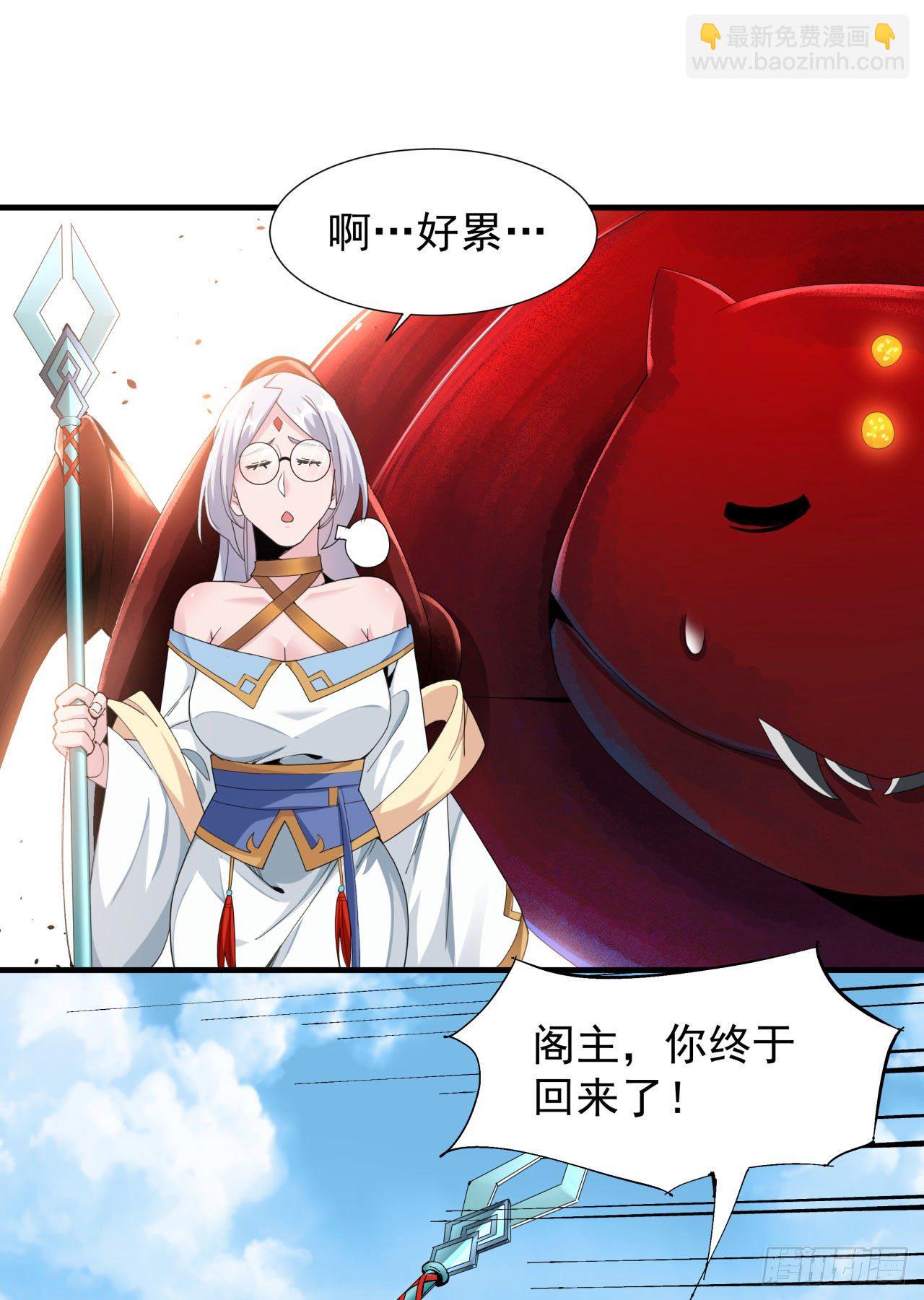 第8话 合欢散5