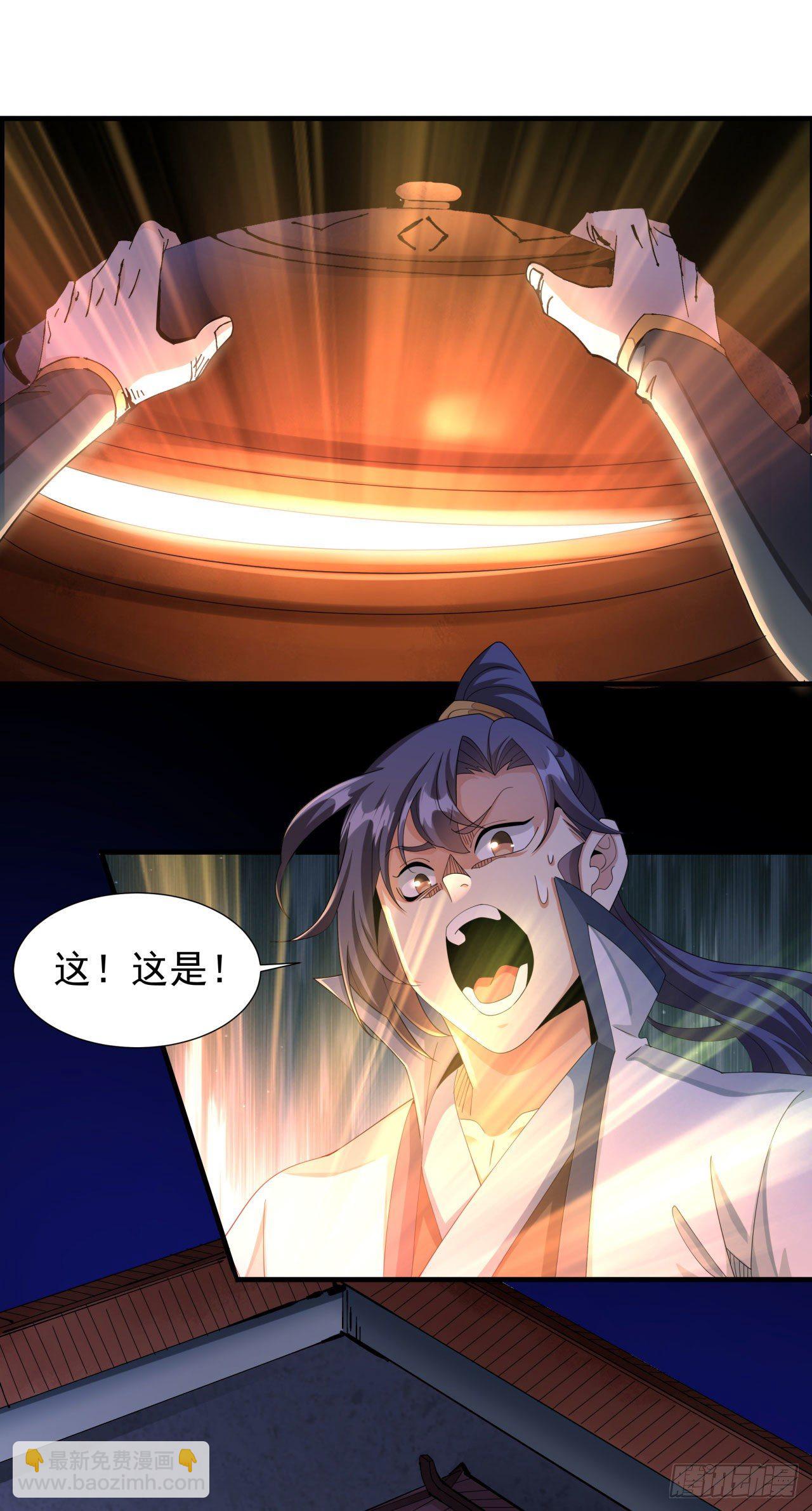 第9话 万众无一的炼药术37