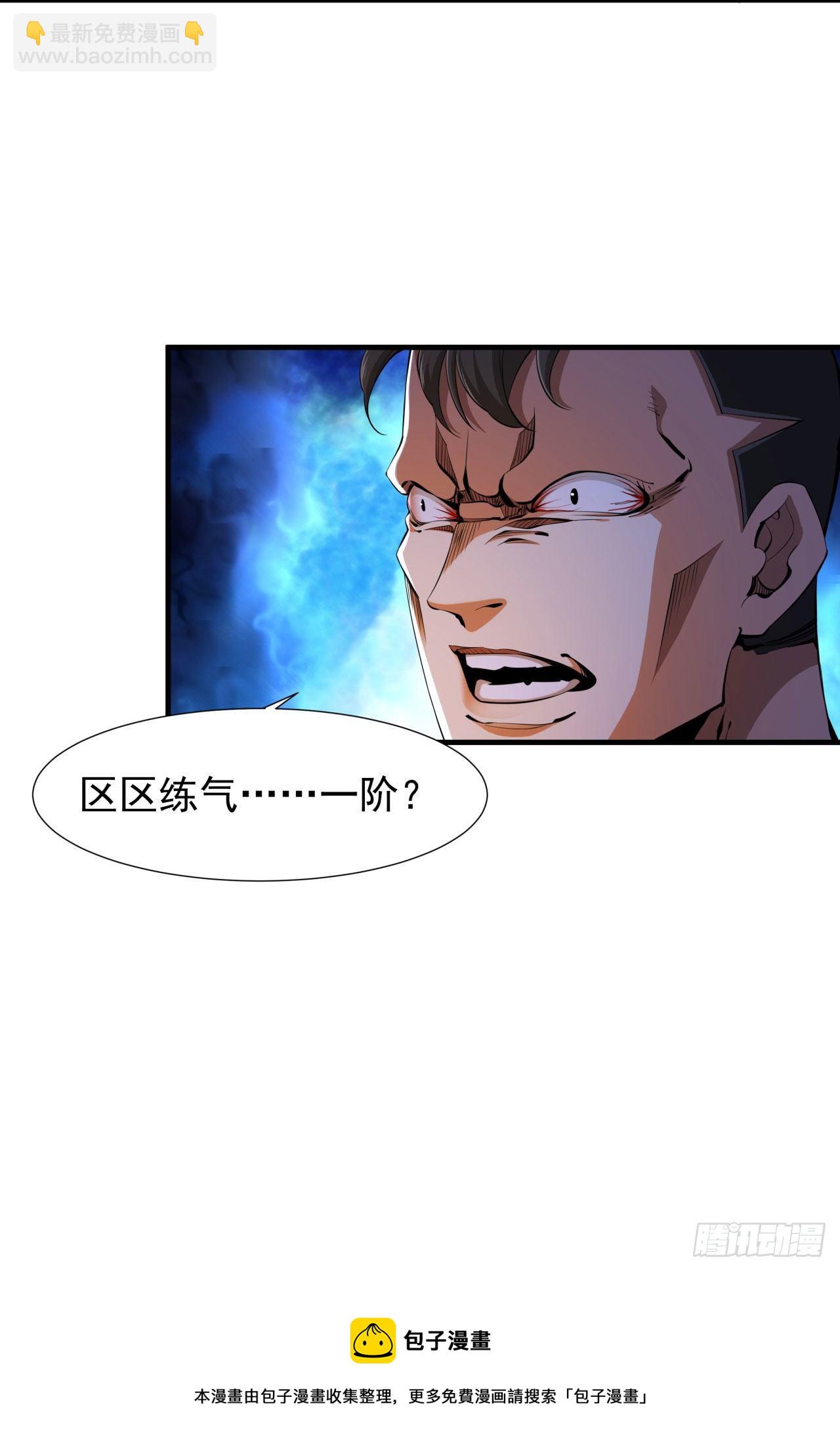 第11话 当众下药16