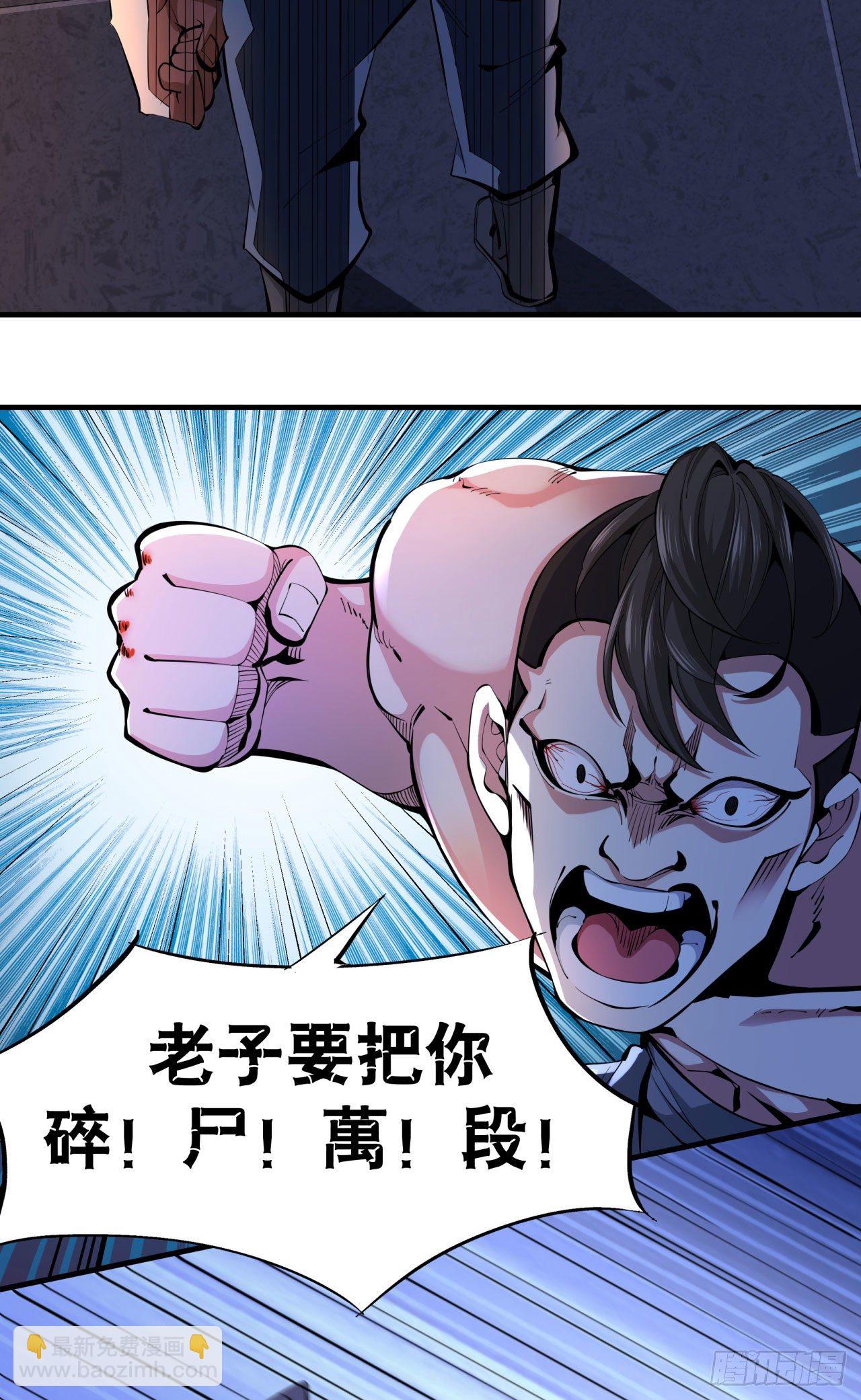 第11话 当众下药18