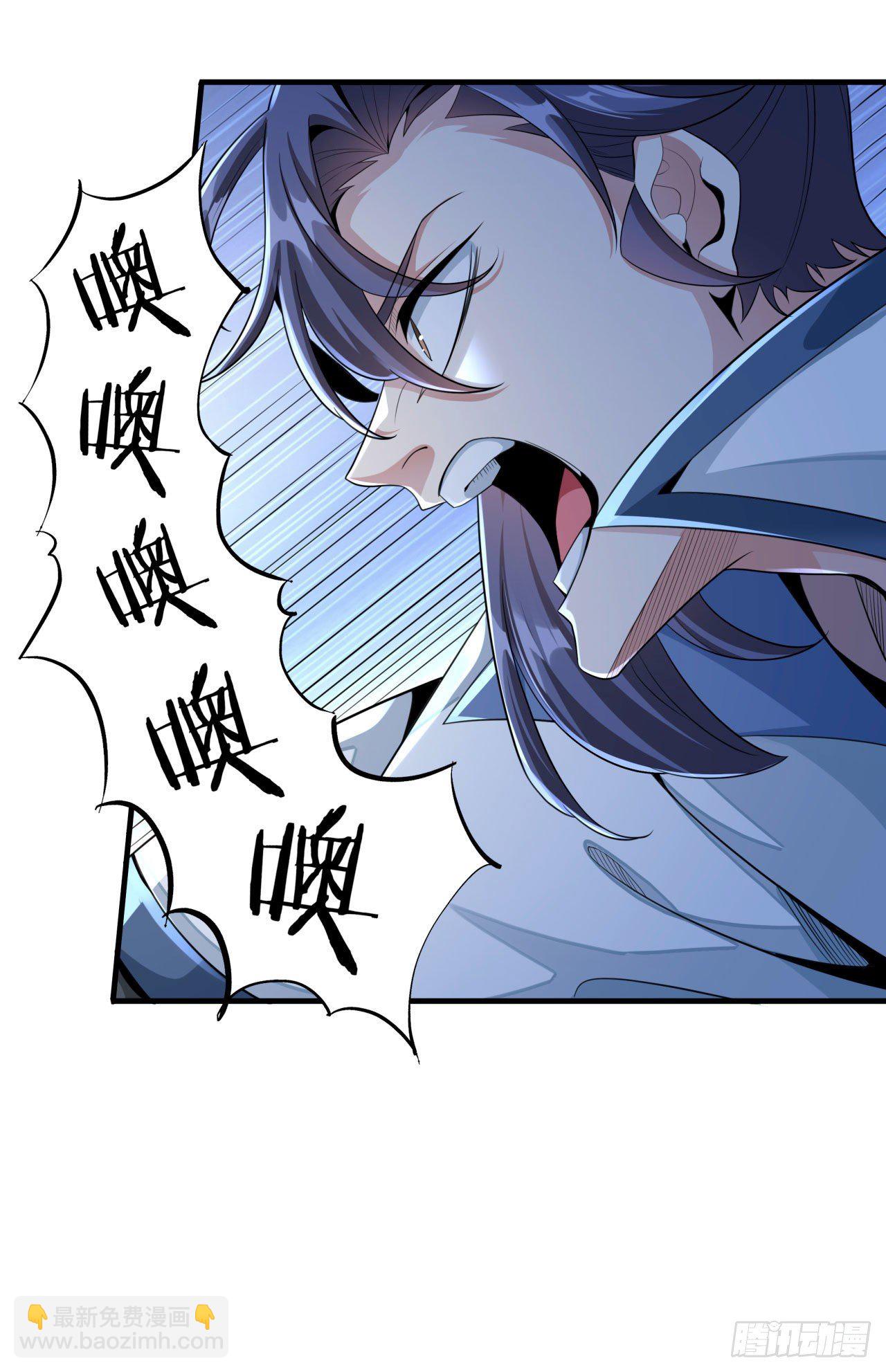 第11话 当众下药30