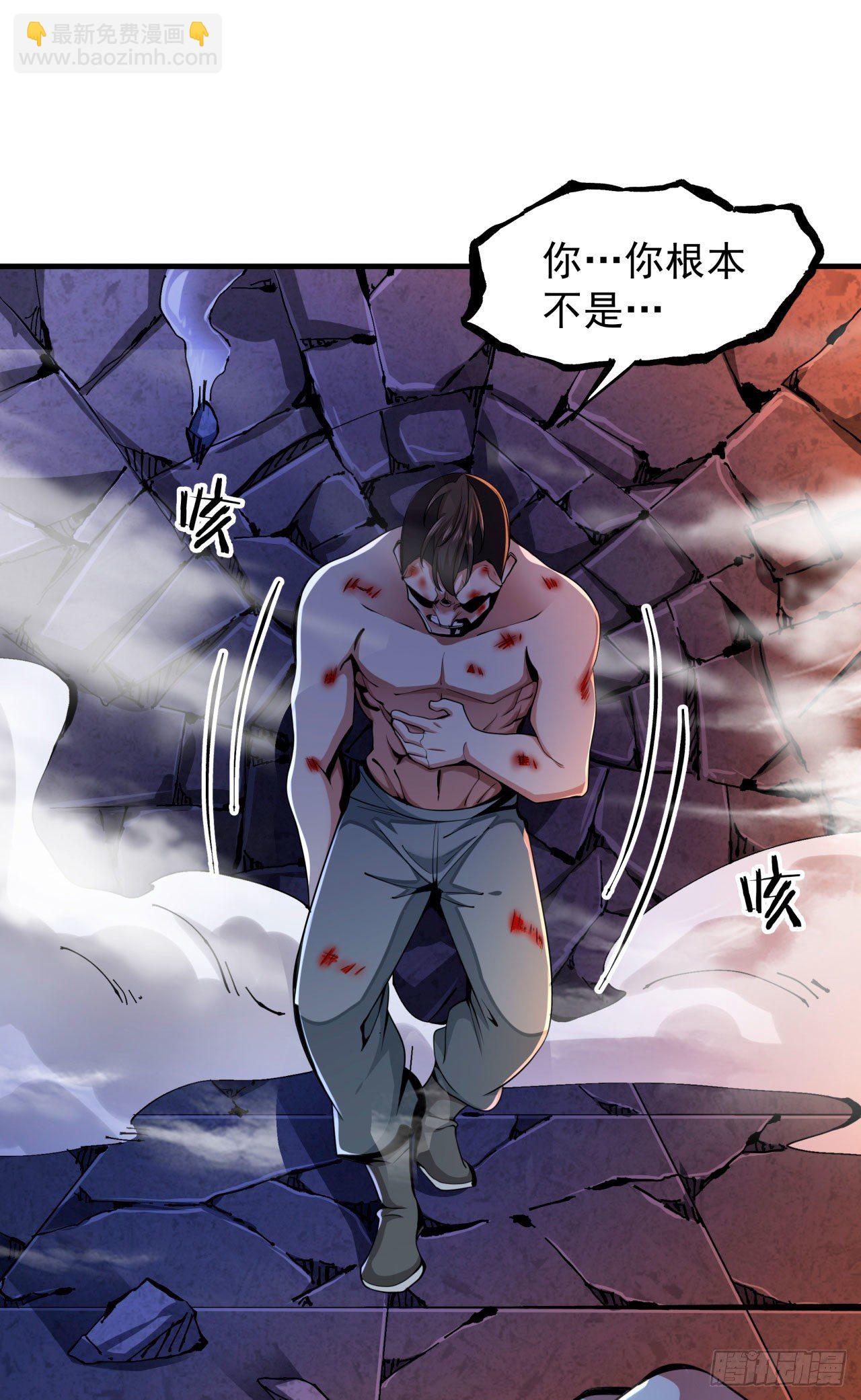 第11话 当众下药33