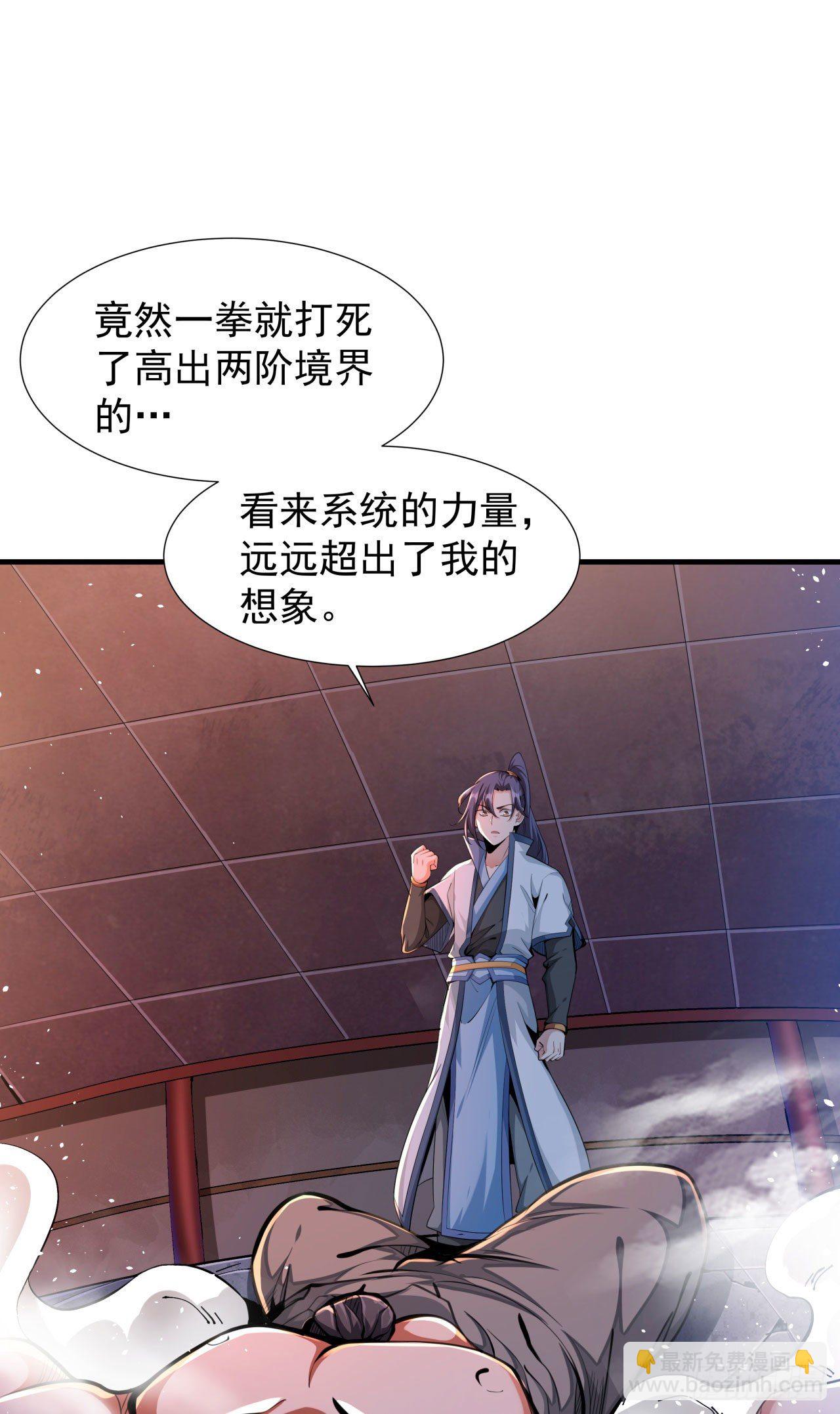 第11话 当众下药35