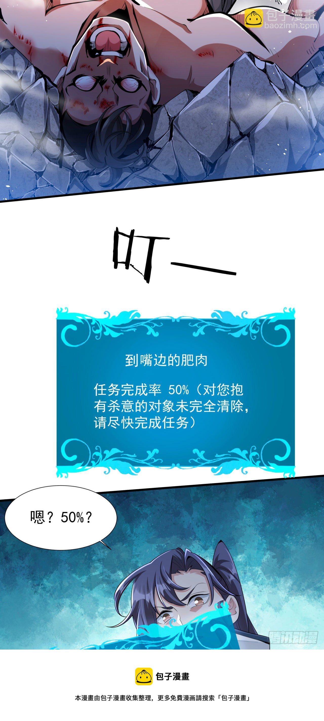 第11话 当众下药36
