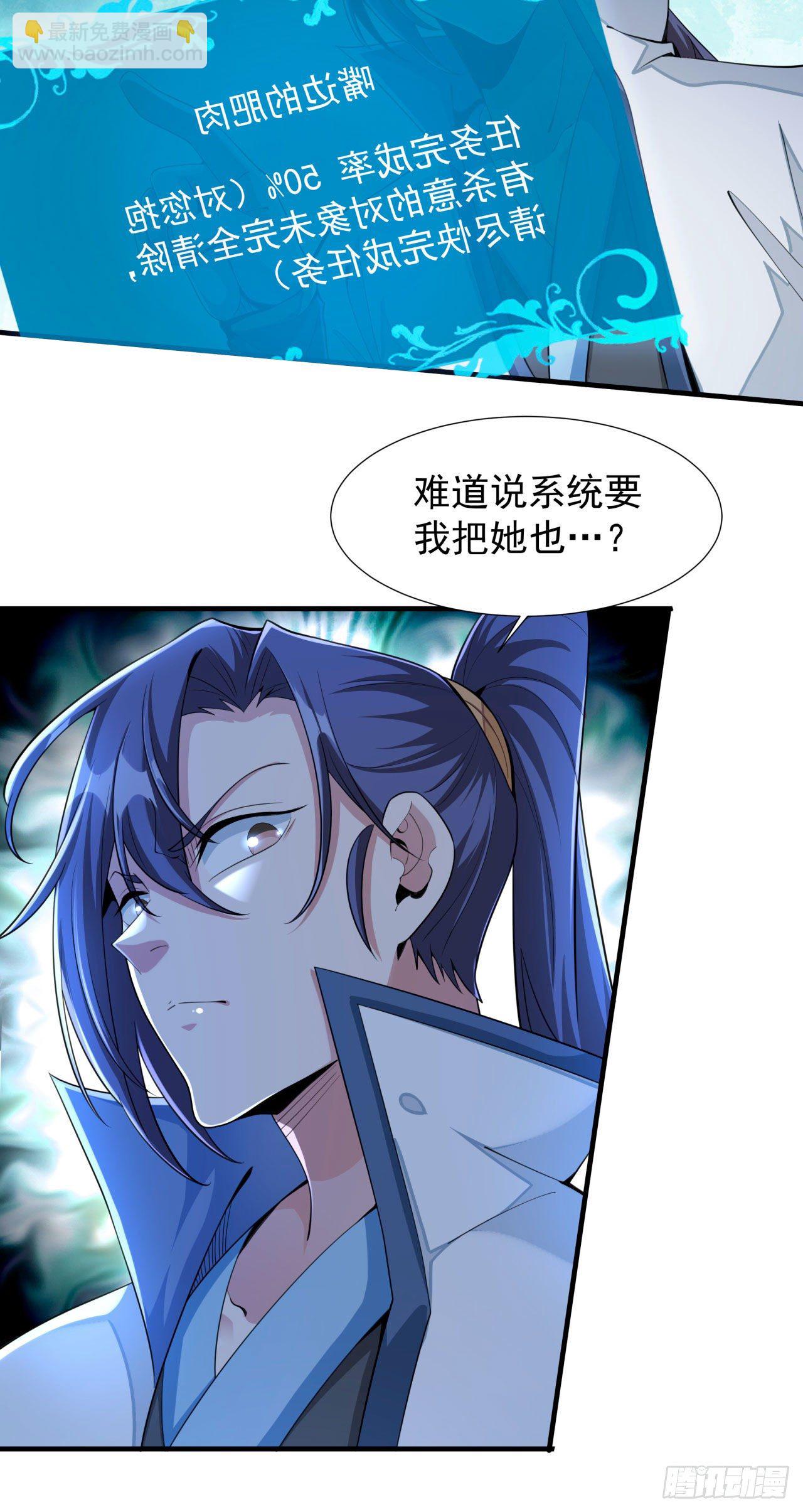 第11话 当众下药37