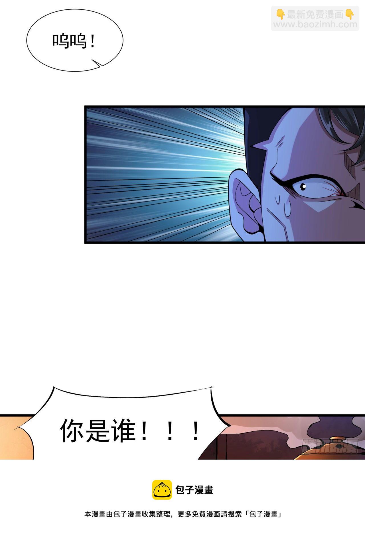 第11话 当众下药8