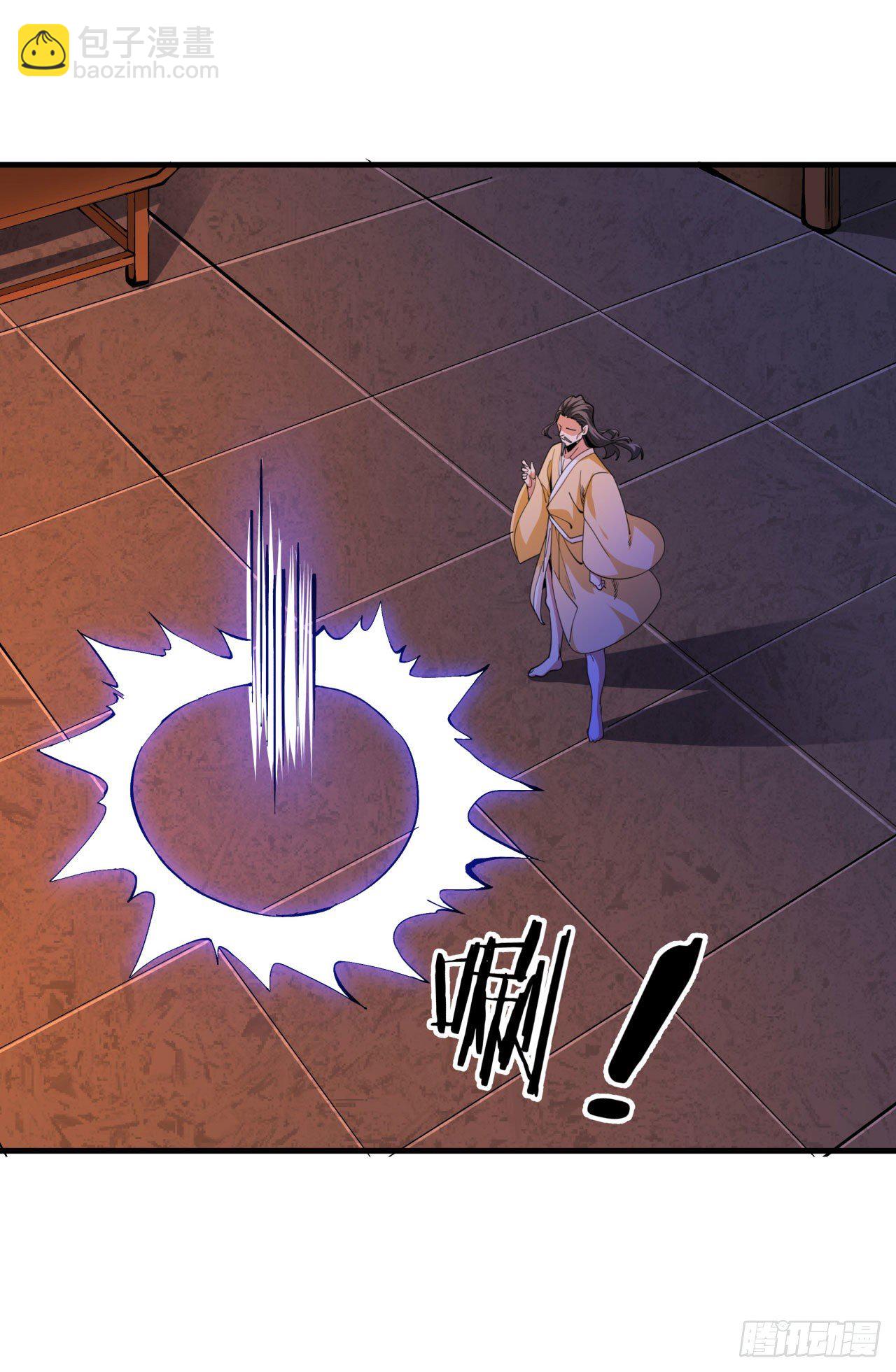 第13话 化龙诀14