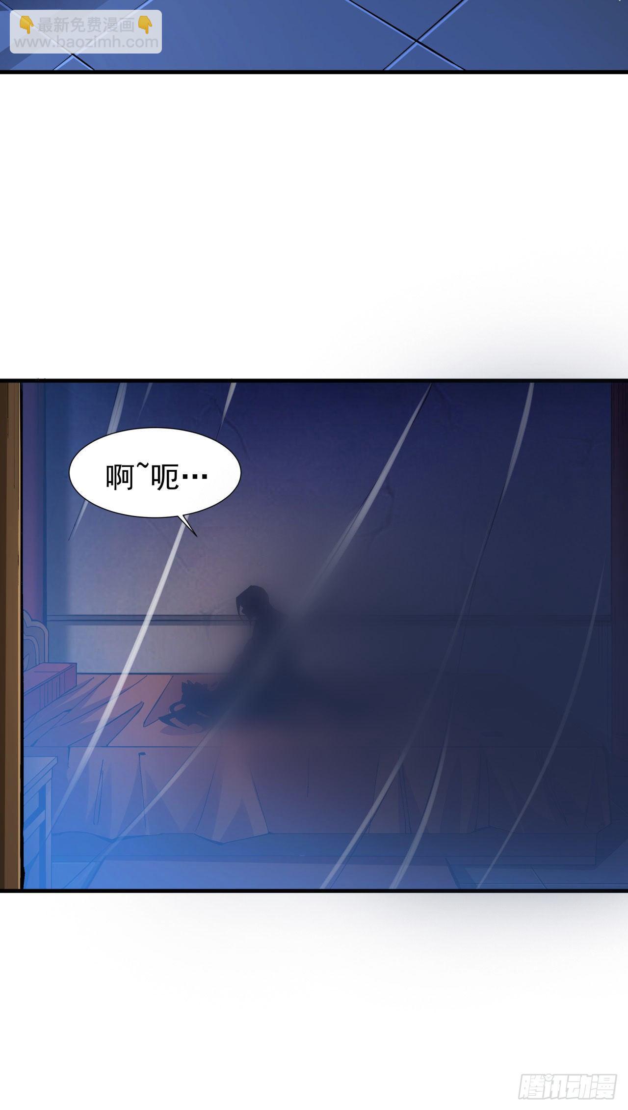 第13话 化龙诀3