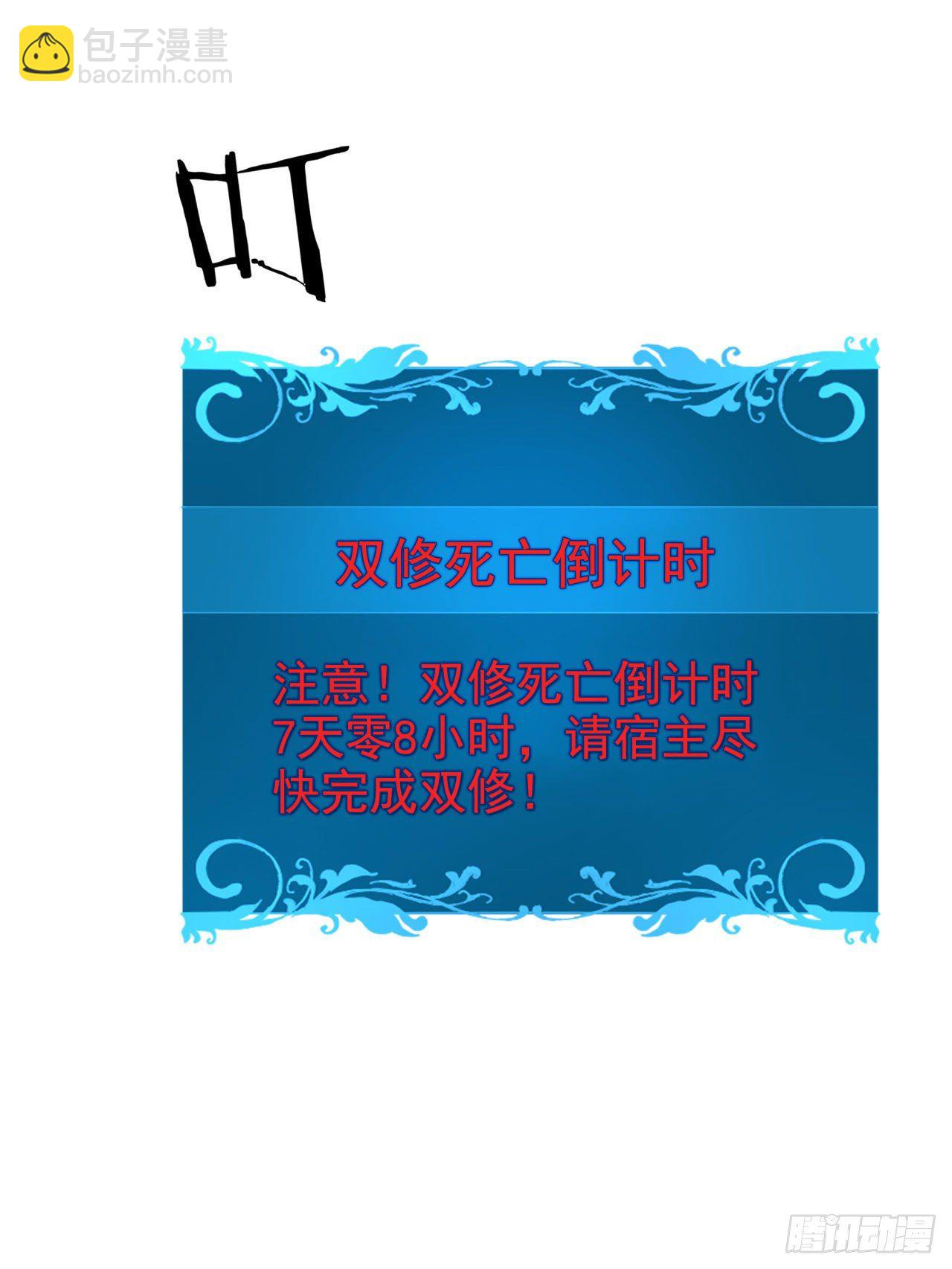 第13话 化龙诀31