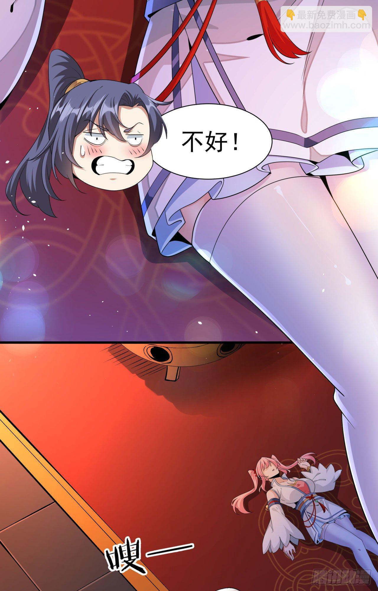 第13话 化龙诀42