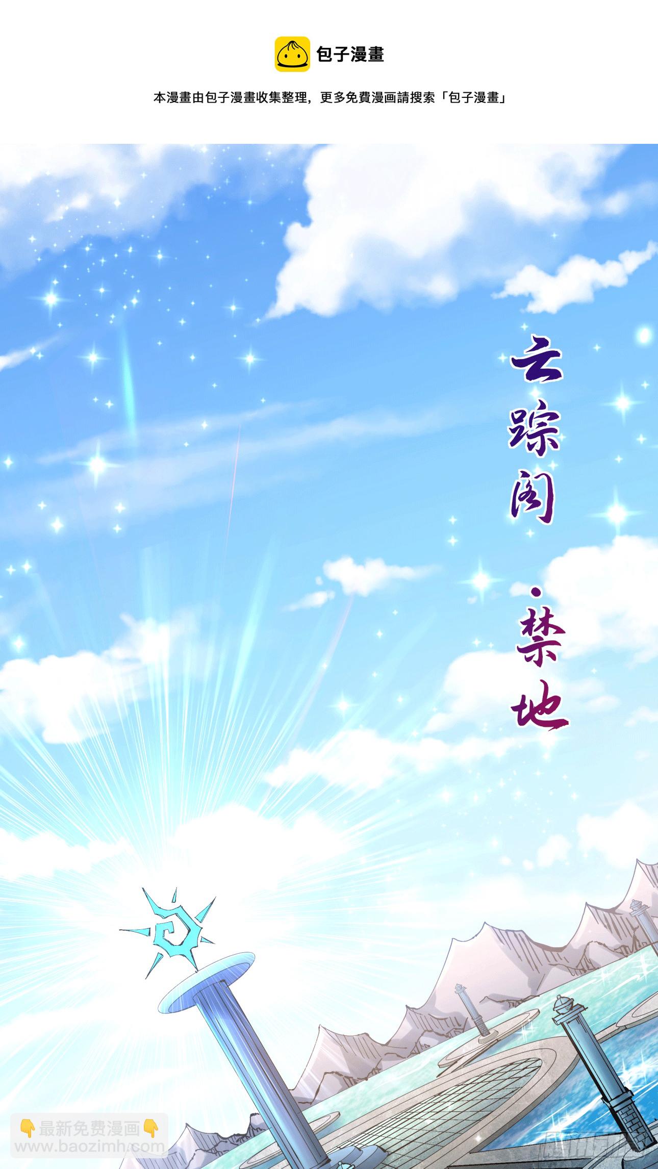 第15话 绿了你的未婚夫16