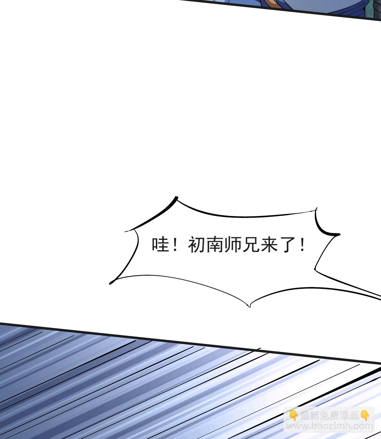 第15话 绿了你的未婚夫27