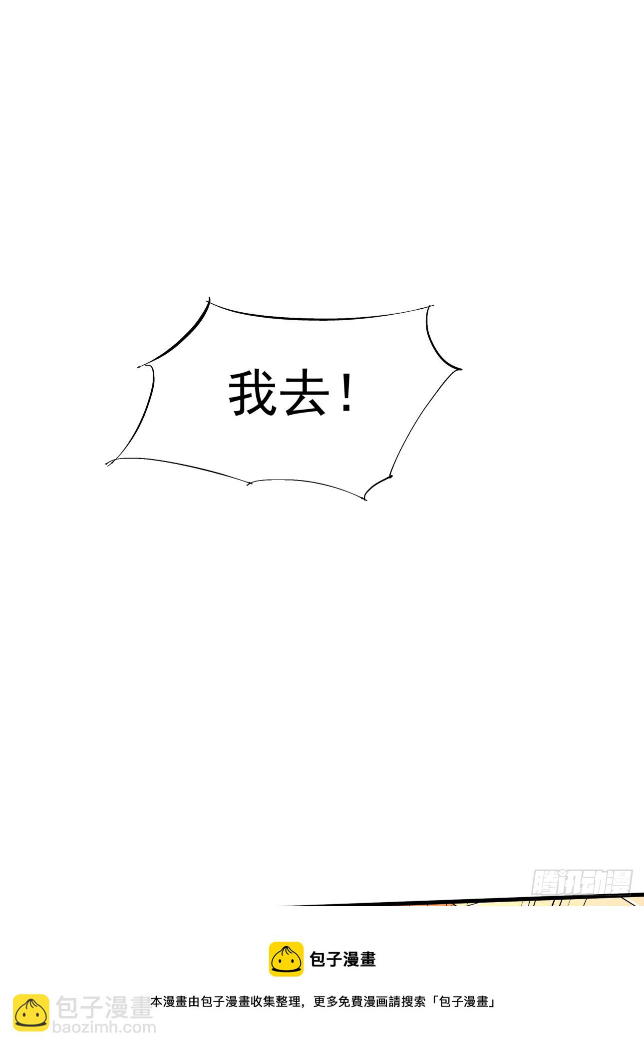 第15话 绿了你的未婚夫4