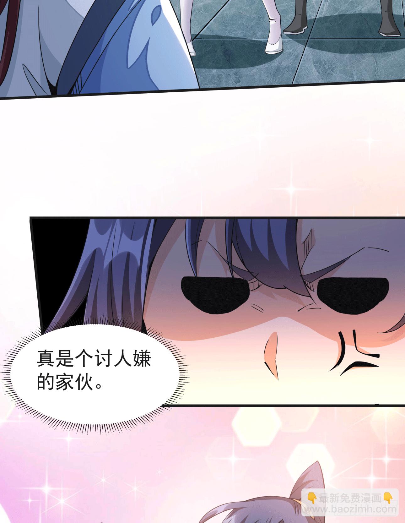 第15话 绿了你的未婚夫41