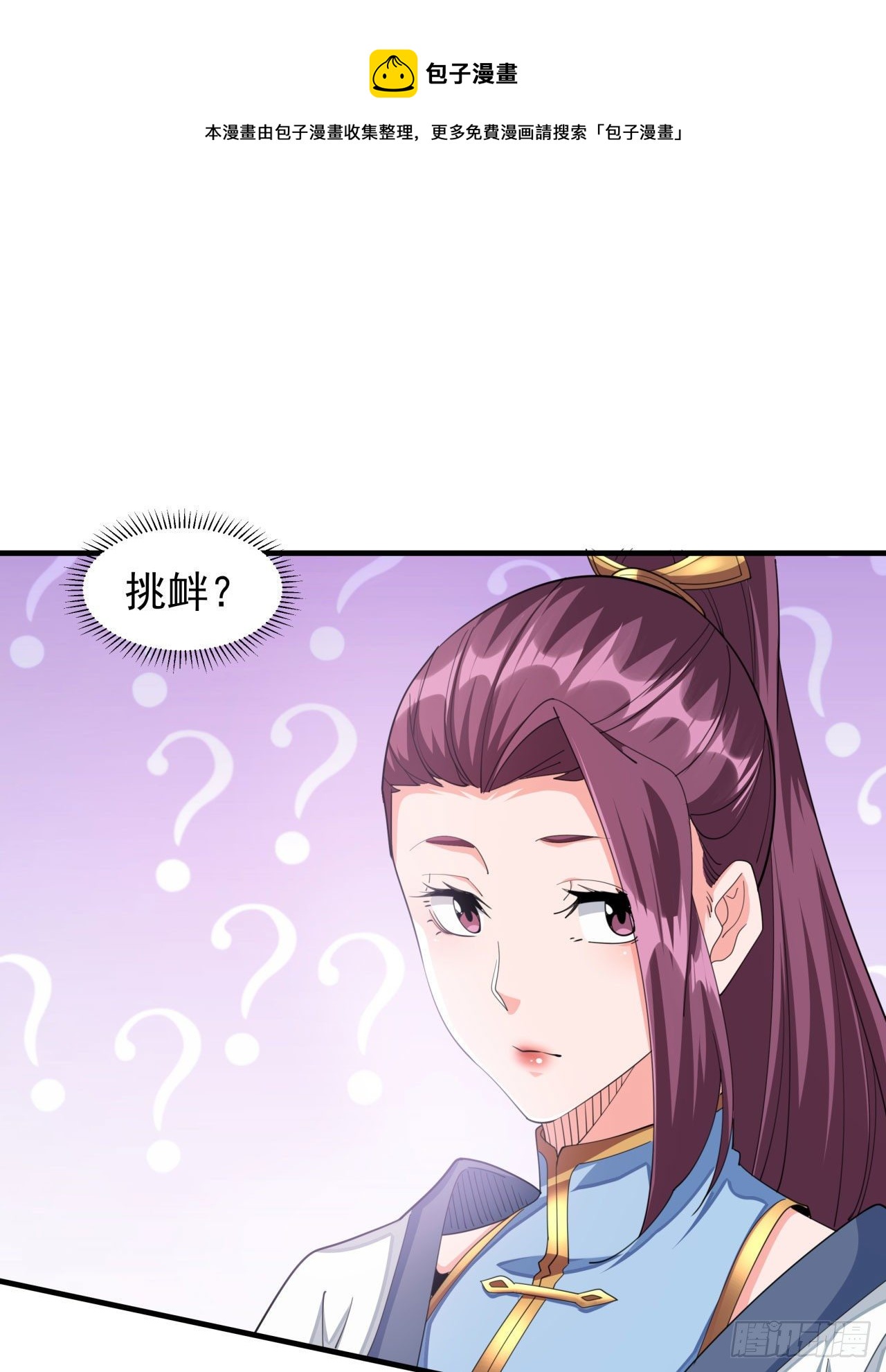 第16话 噩梦回廊0