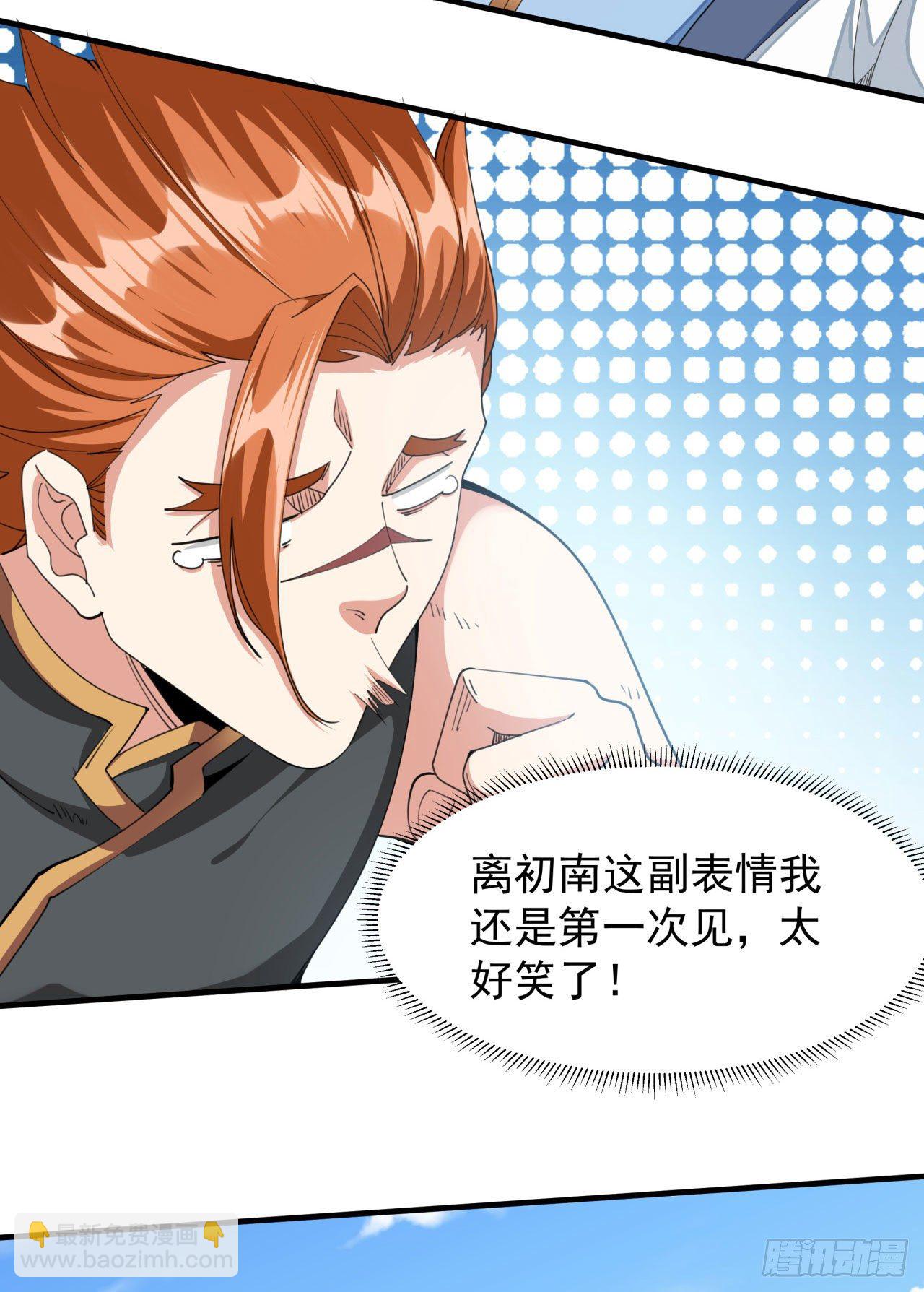 第16话 噩梦回廊1