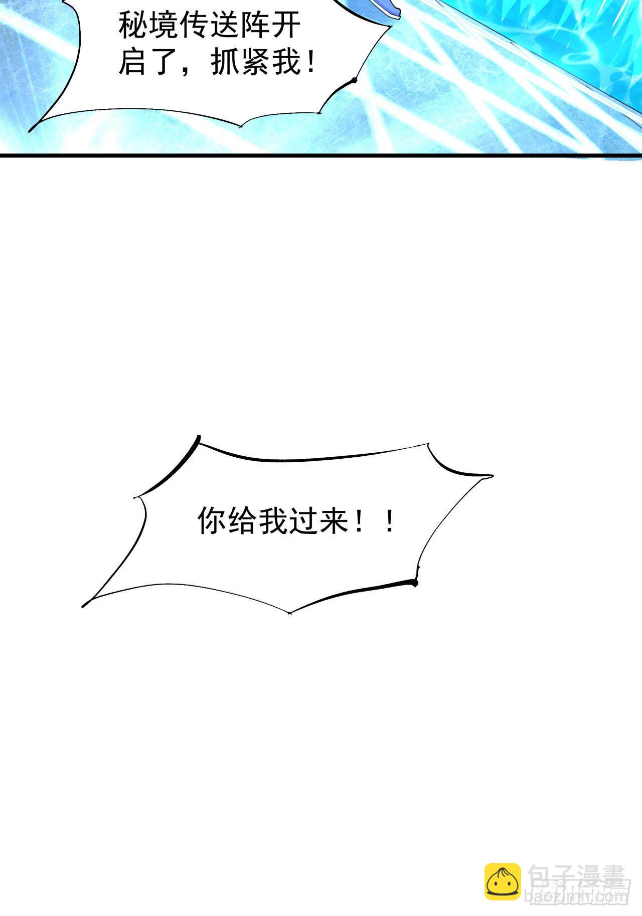 第16话 噩梦回廊18