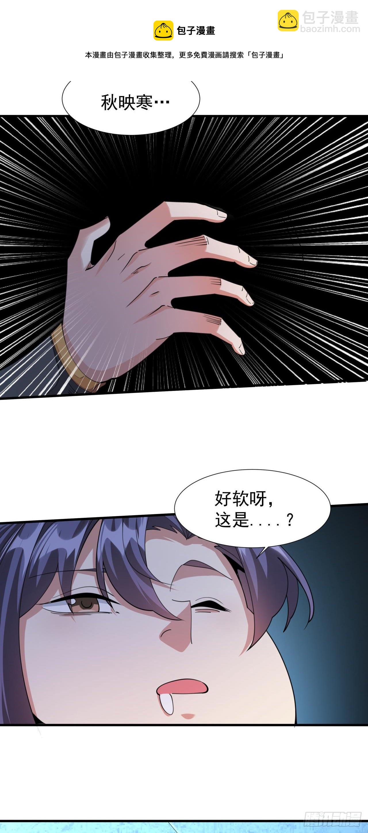 第16话 噩梦回廊24