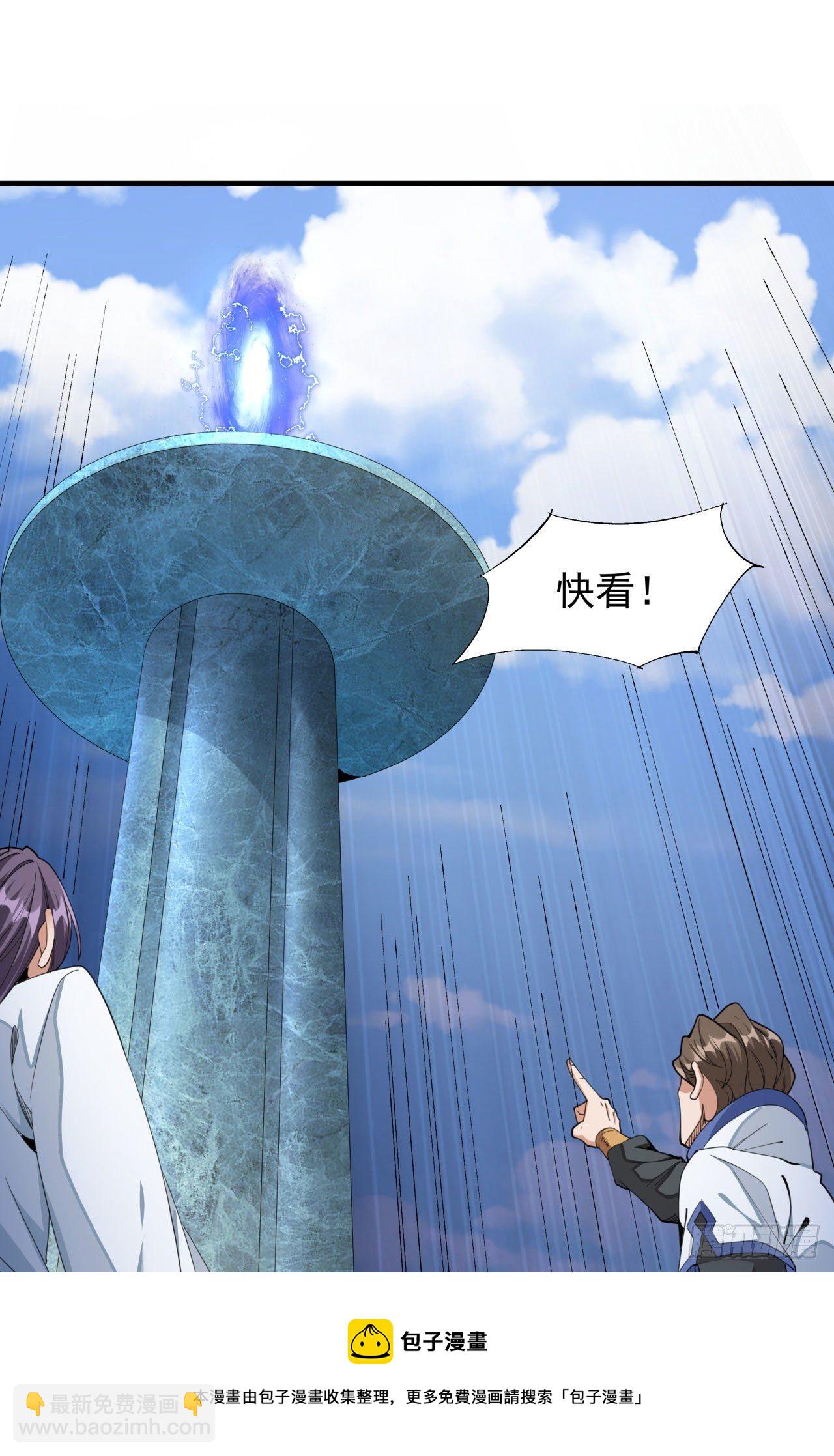 第16话 噩梦回廊4
