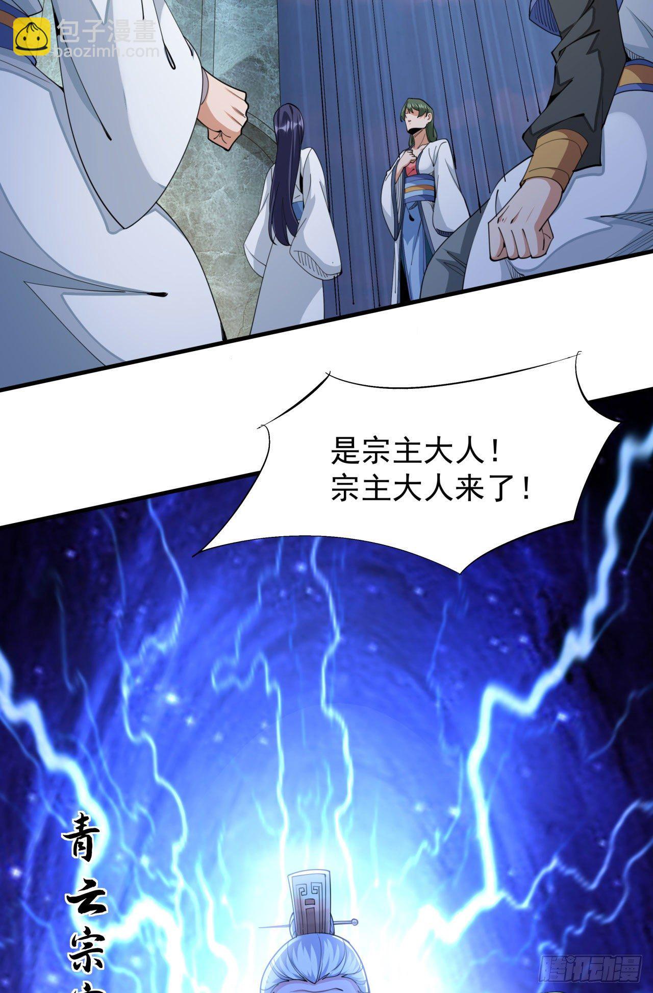 第16话 噩梦回廊5