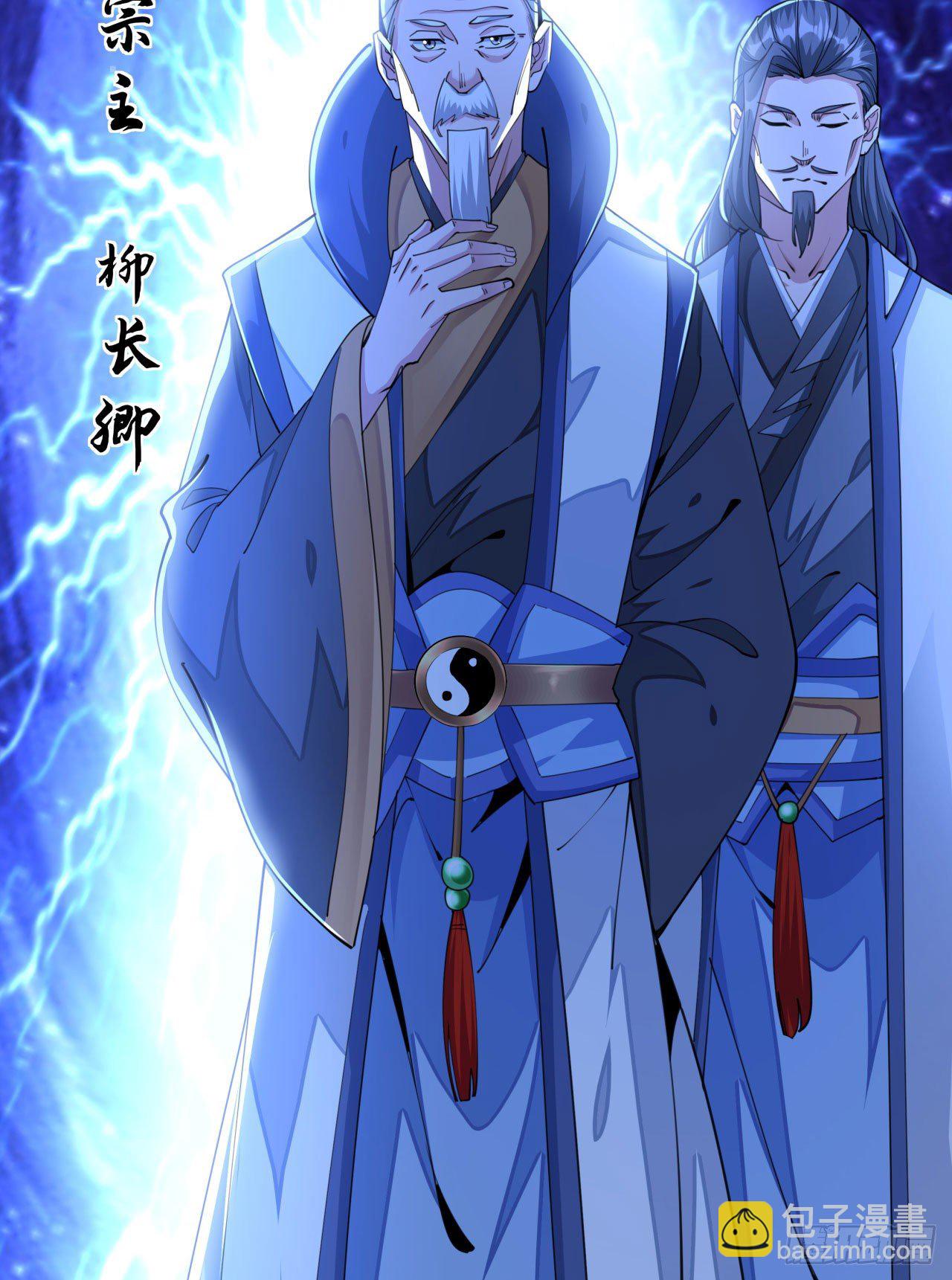 第16话 噩梦回廊6