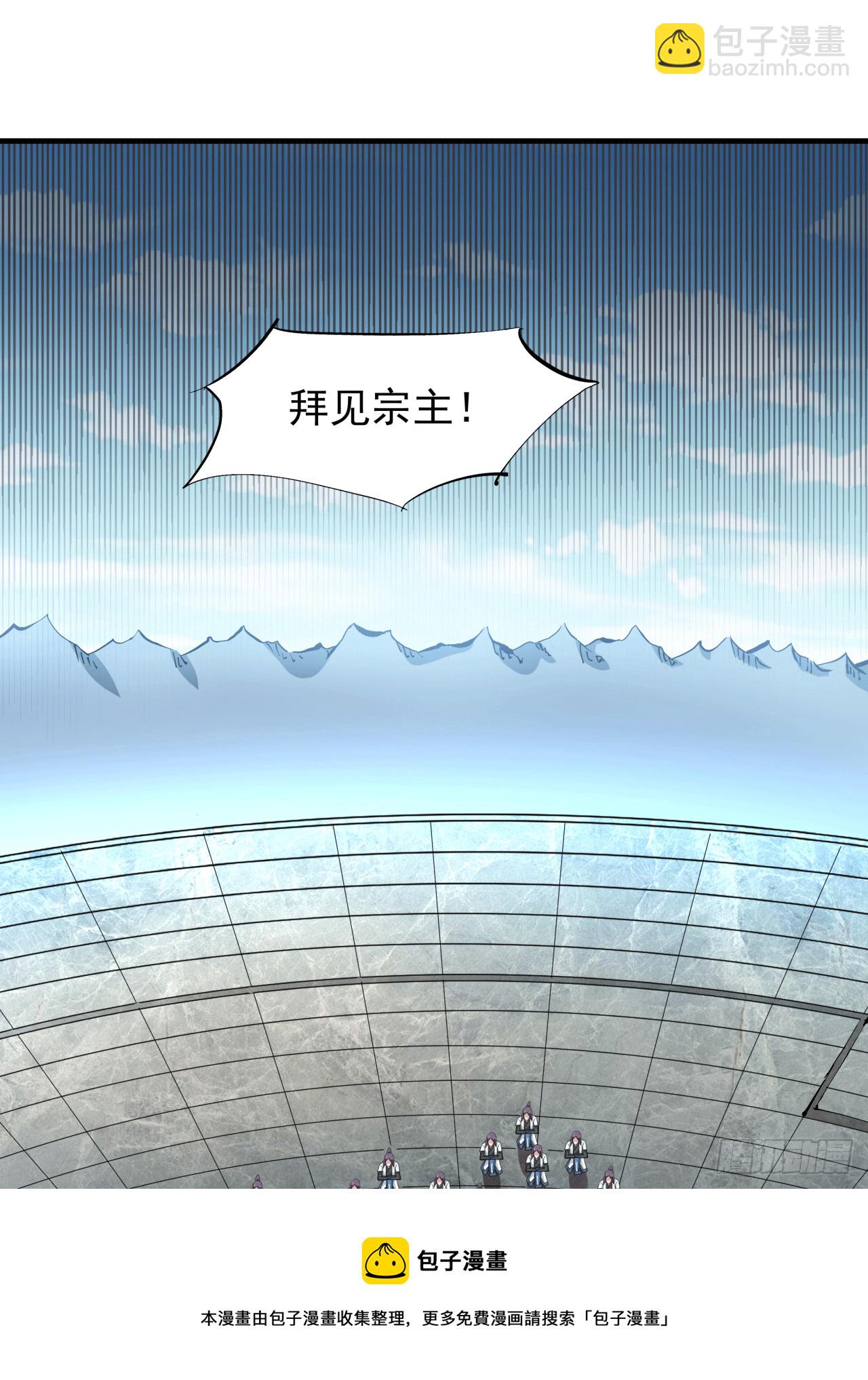 第16话 噩梦回廊8