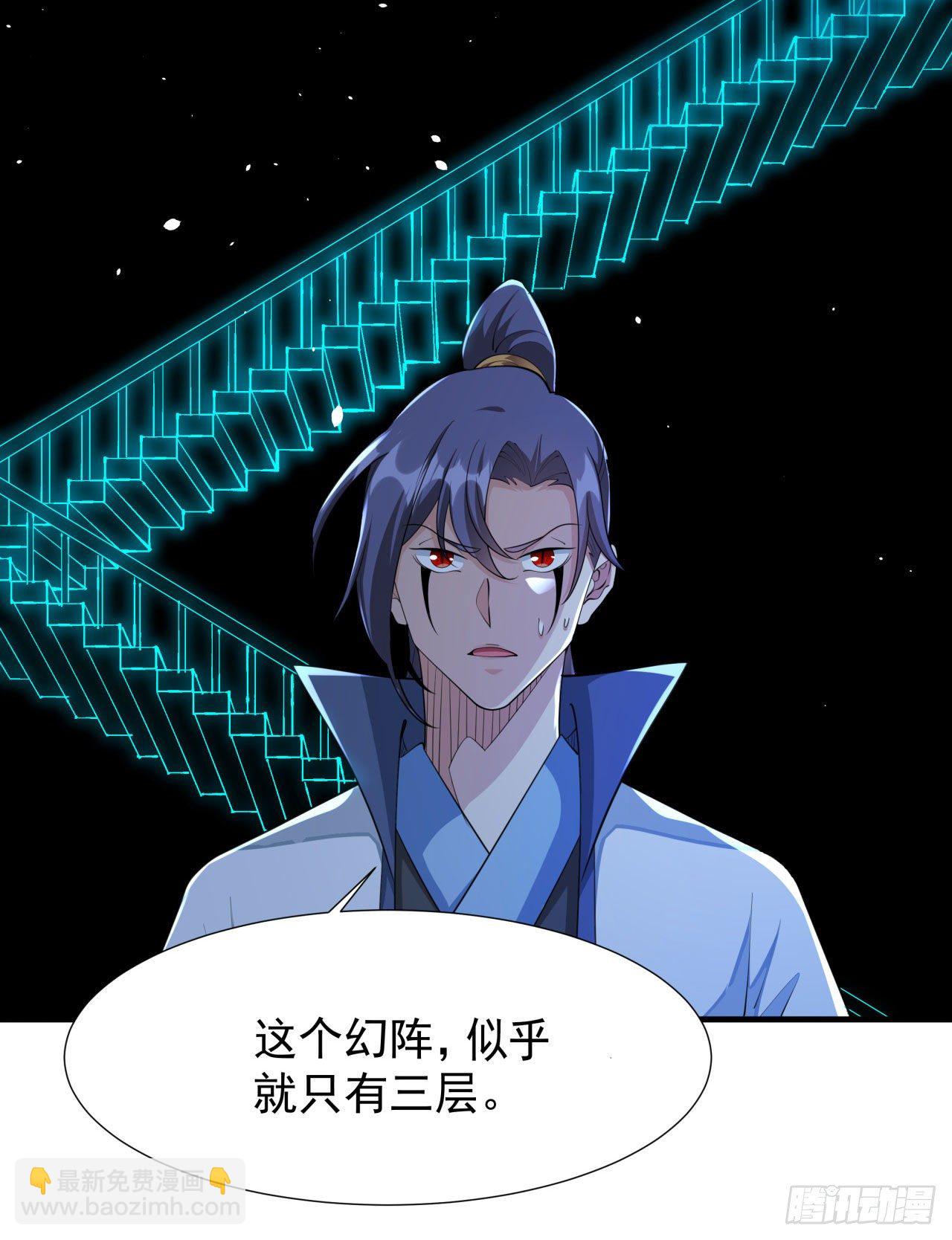 第18话 无限走廊11