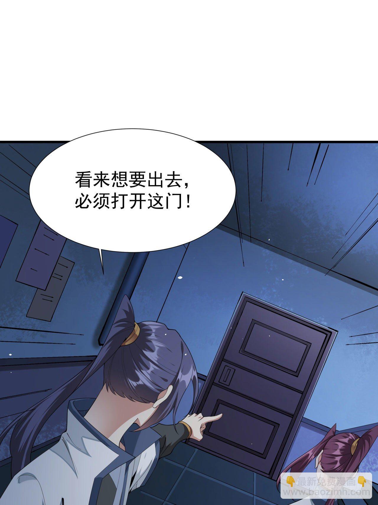 第18话 无限走廊23