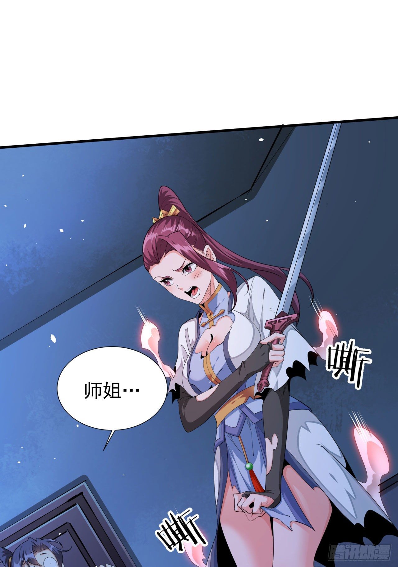 第18话 无限走廊34