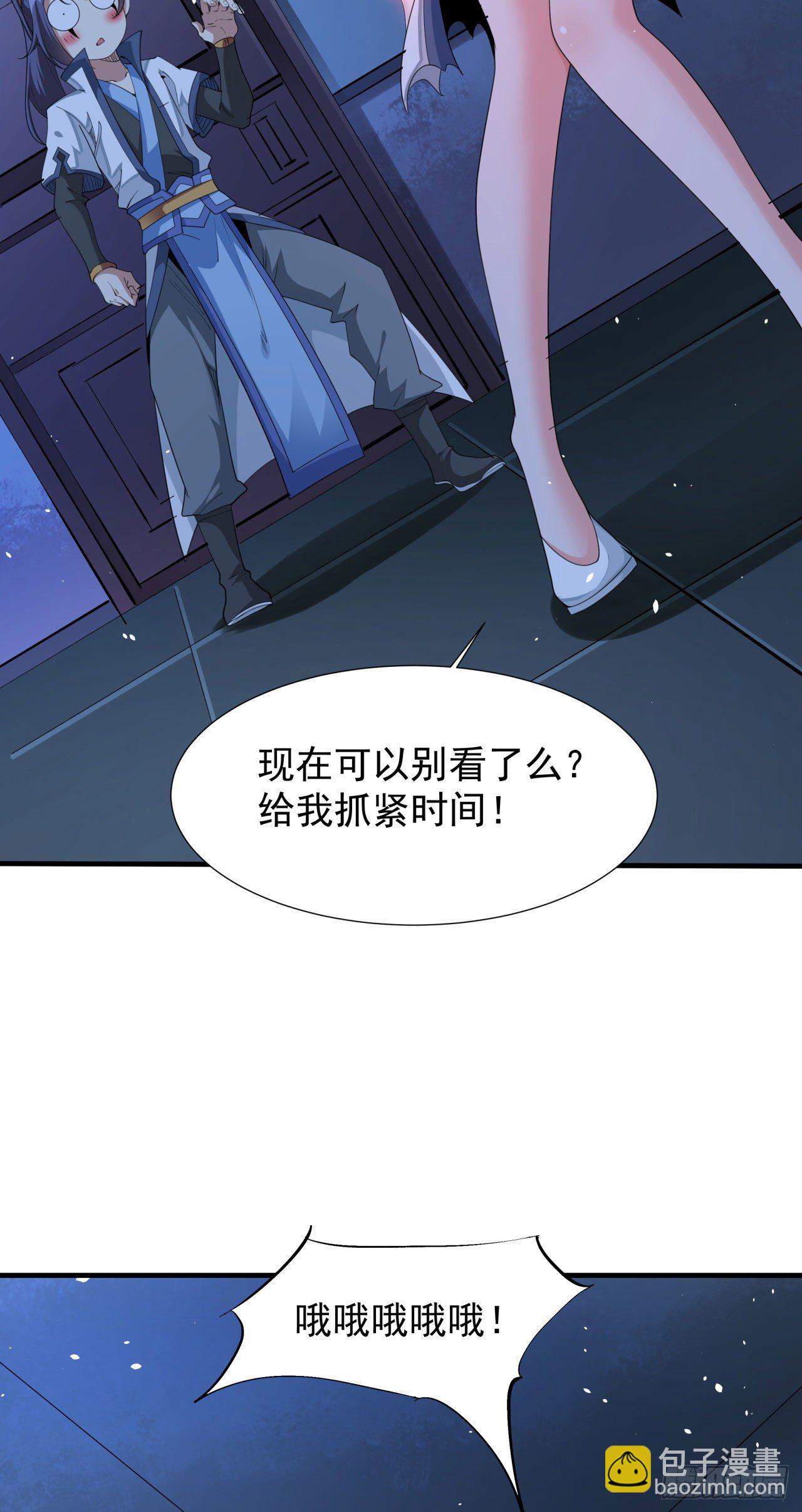 第18话 无限走廊35