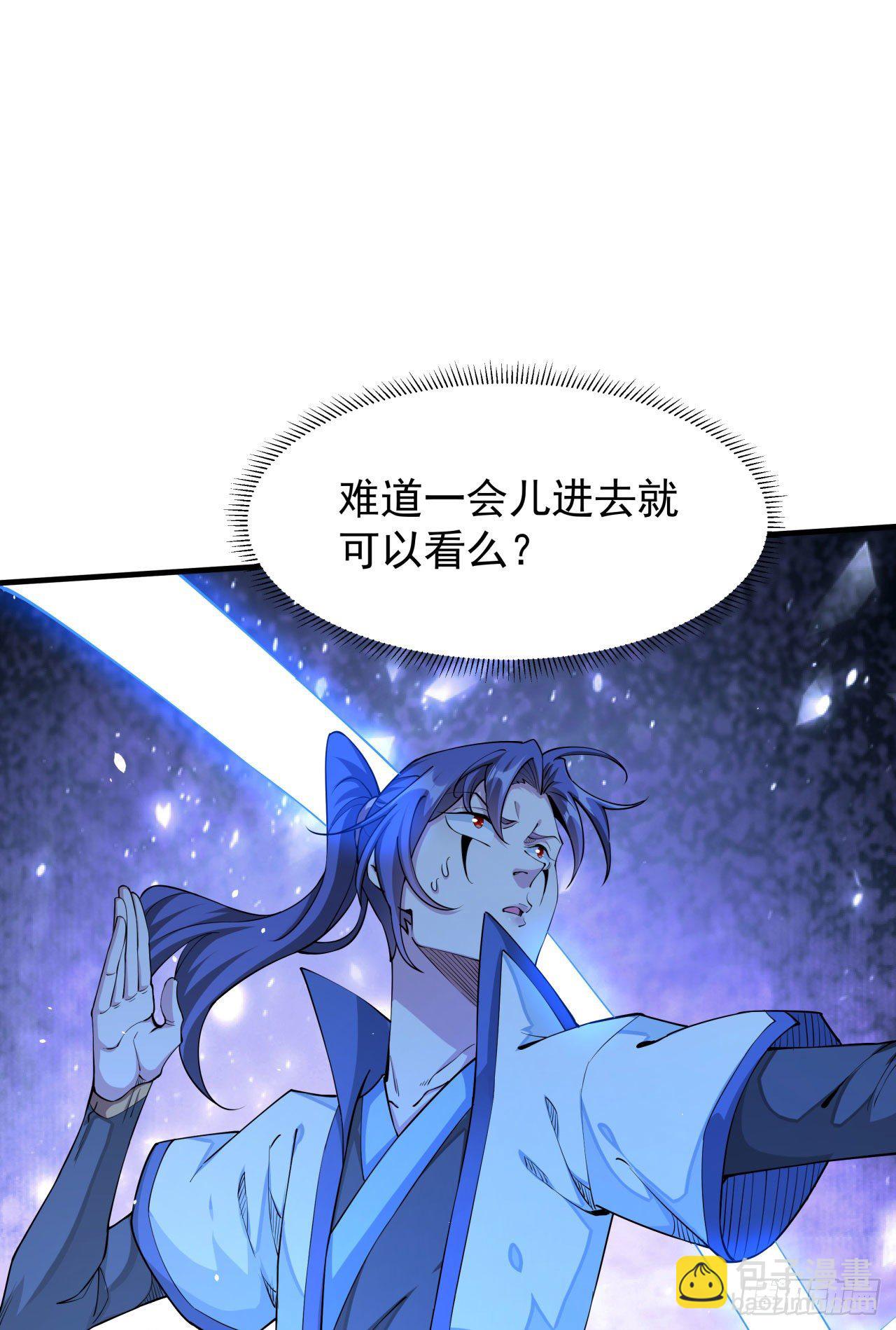 第18话 无限走廊37