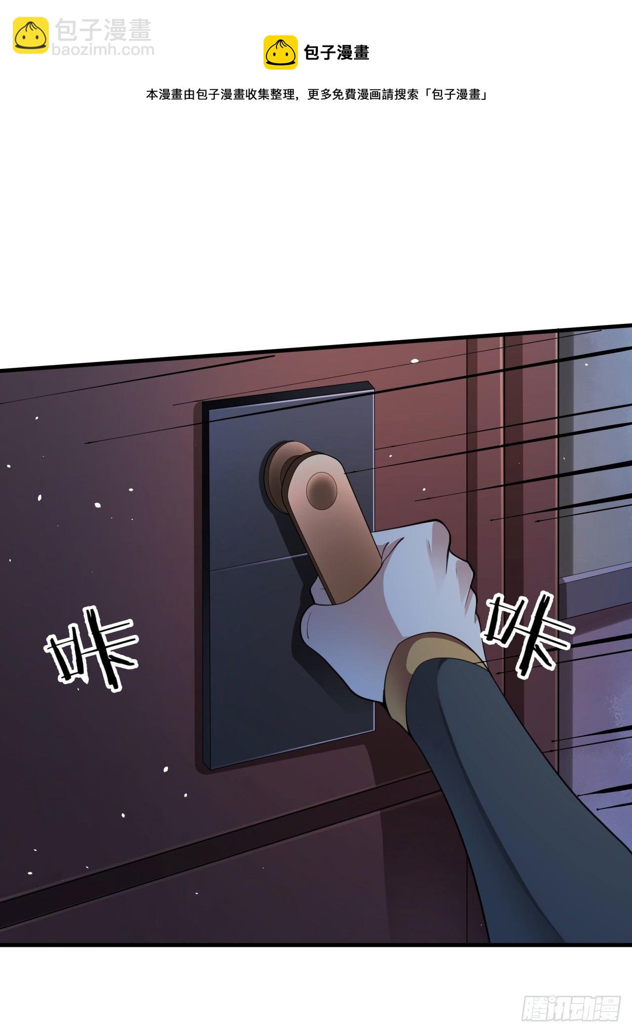 第18话 无限走廊4
