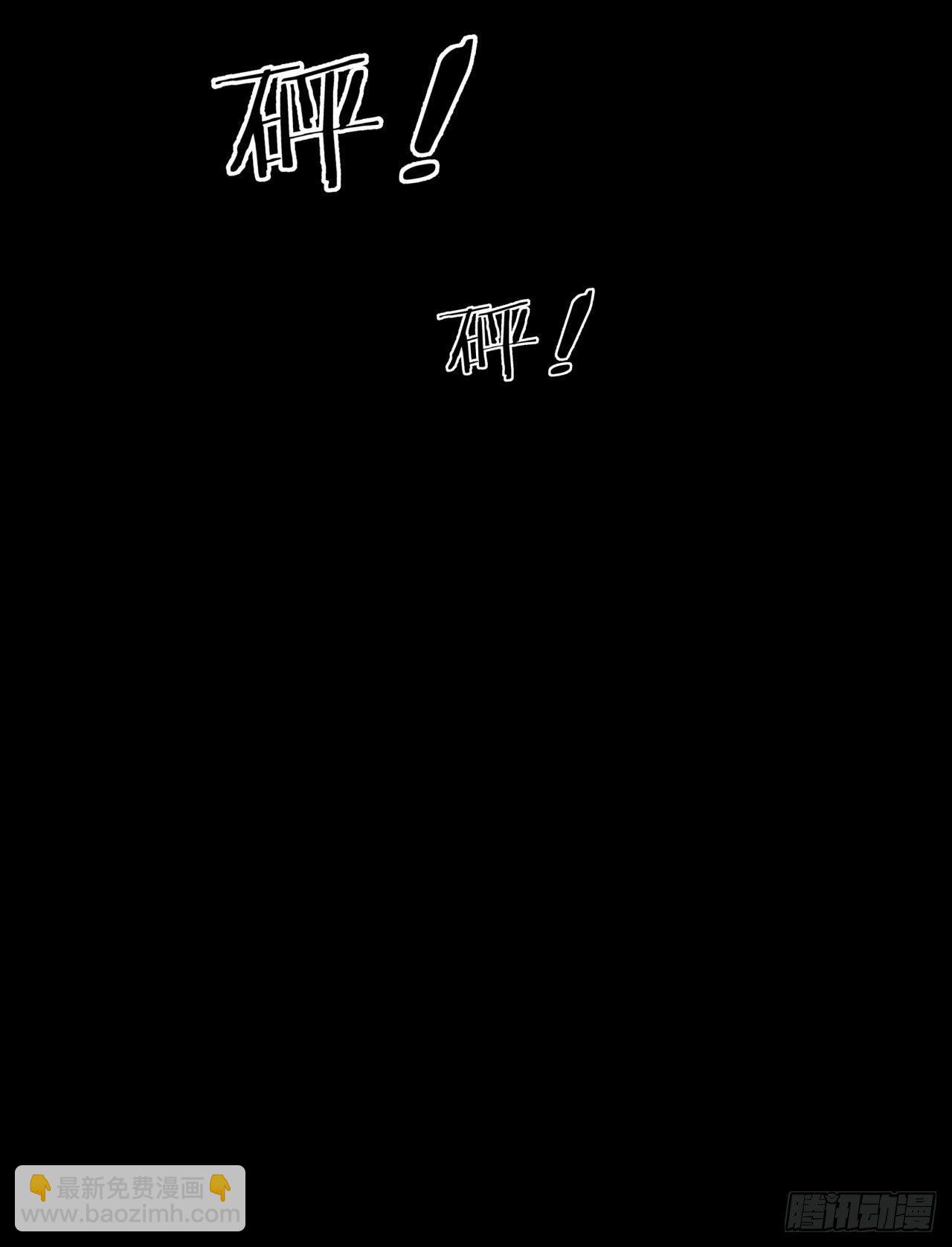 第18话 无限走廊41
