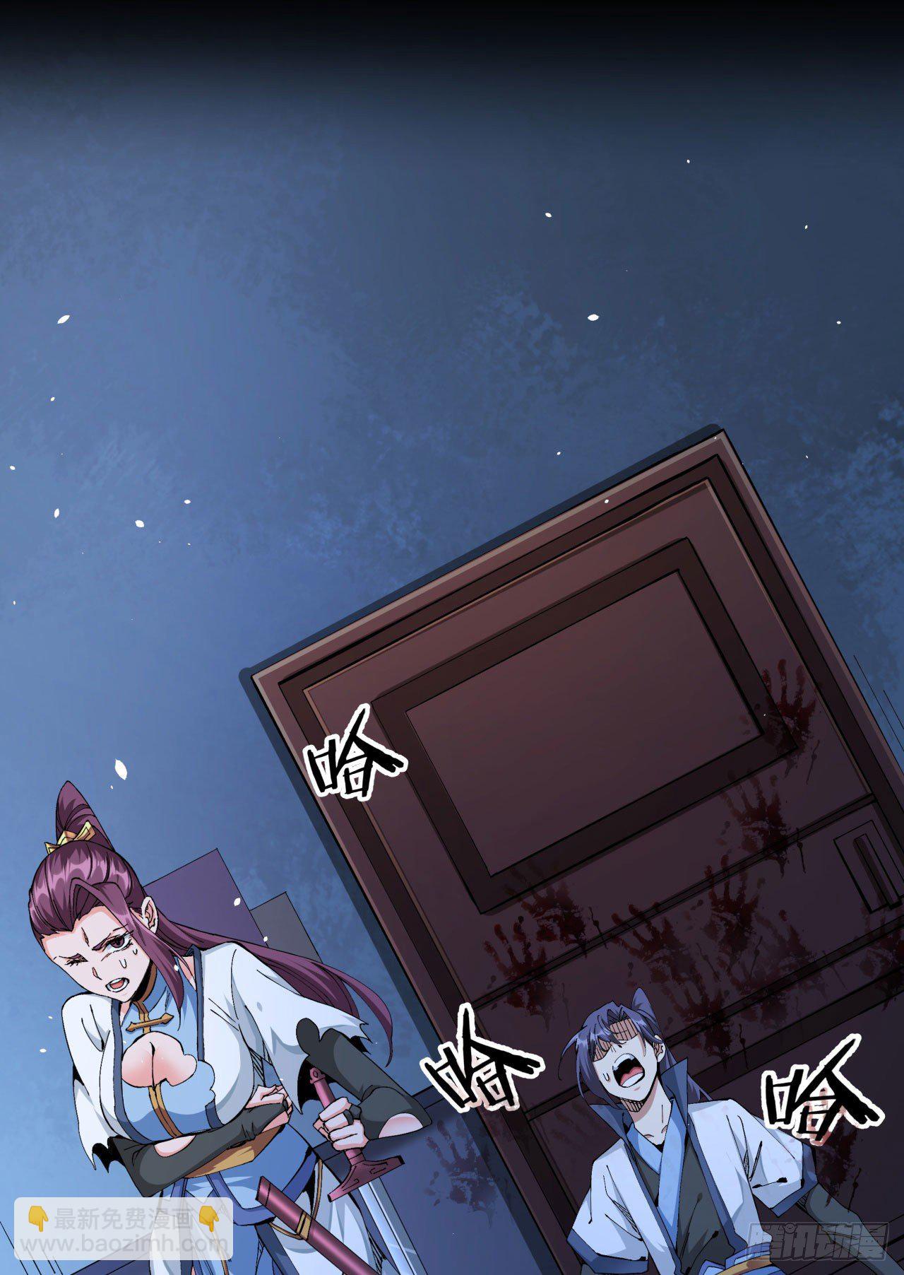 第18话 无限走廊42