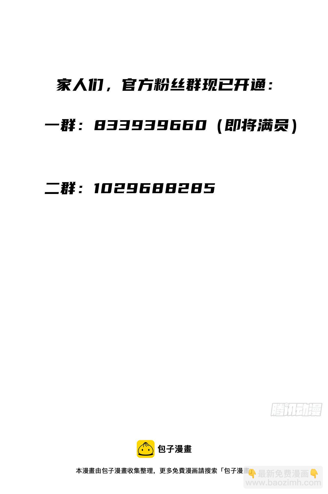 第18话 无限走廊49
