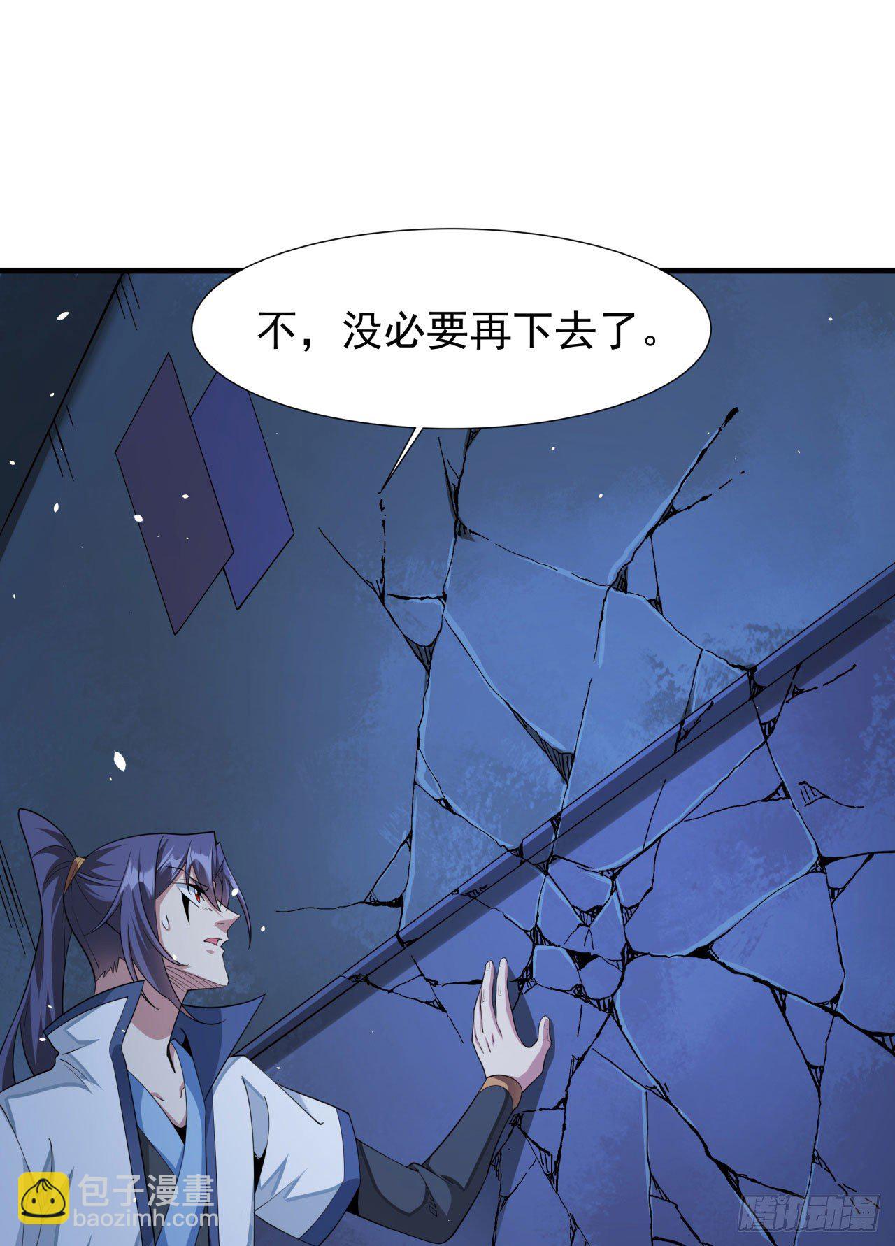 第18话 无限走廊7