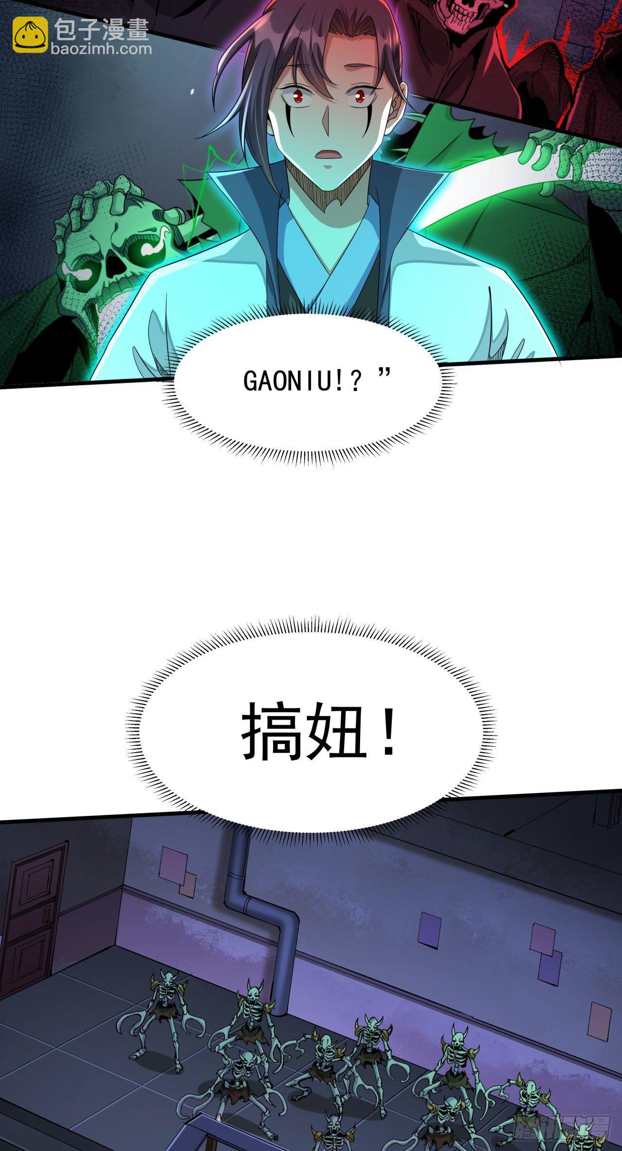 第19话 投怀送抱13