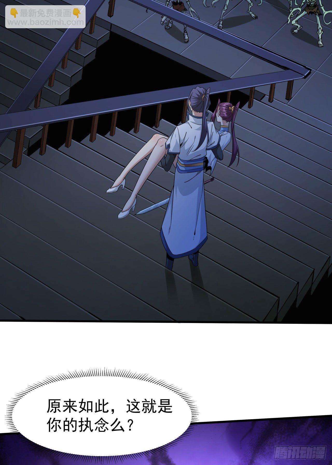 第19话 投怀送抱14