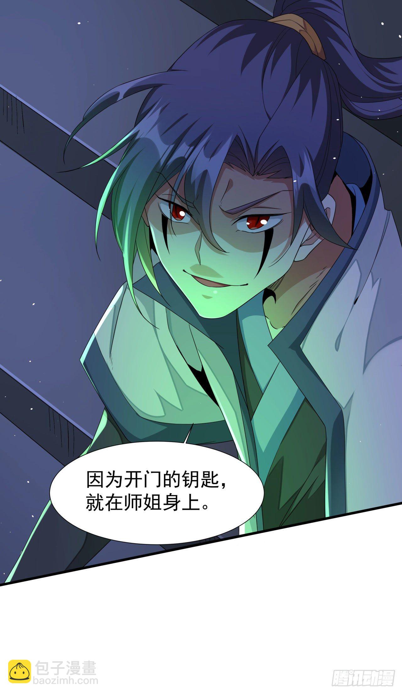 第19话 投怀送抱19